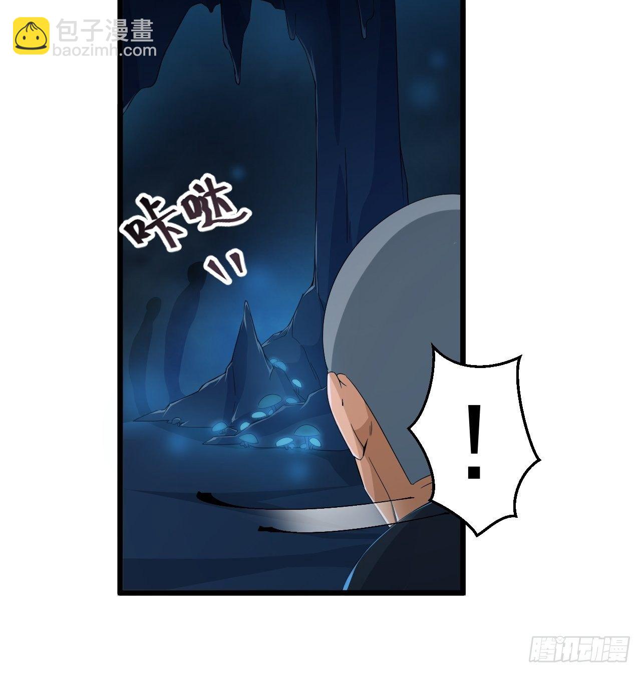 第15话 蘑菇洞-第17话