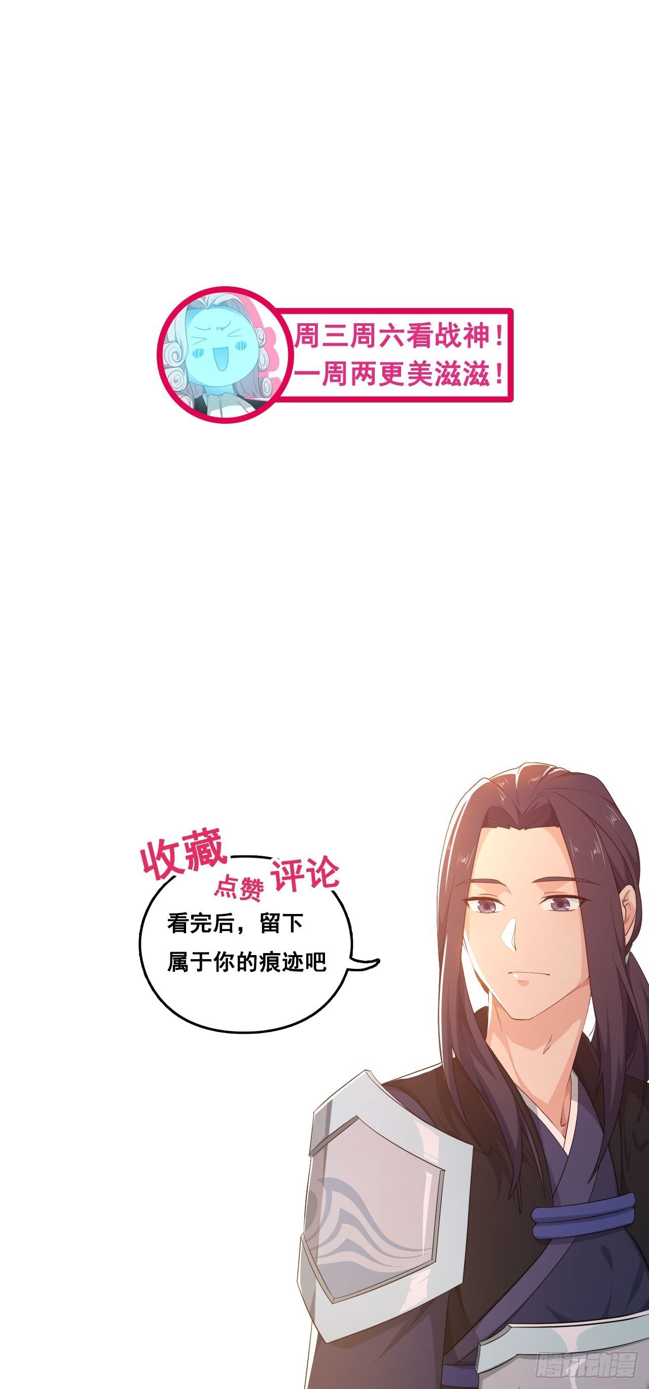 第15话 蘑菇洞-第17话