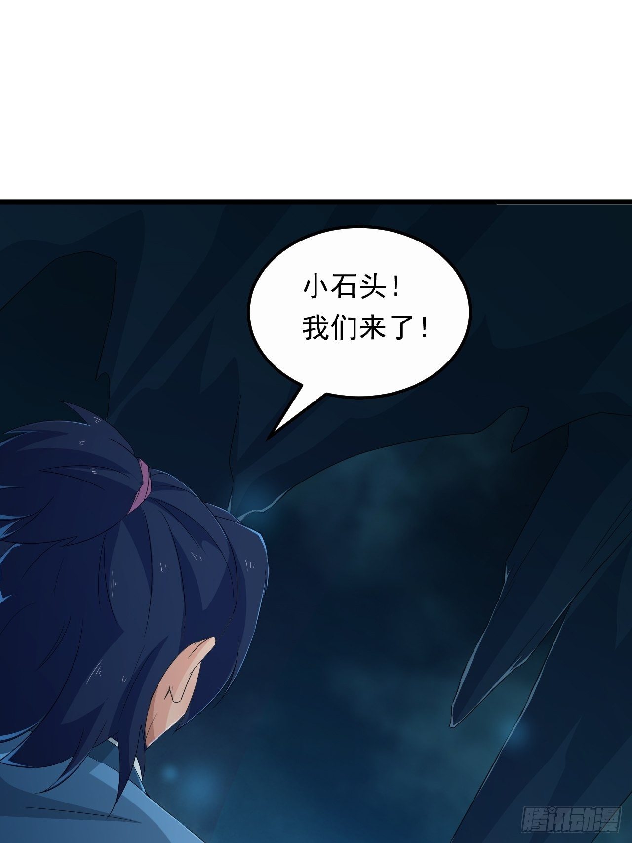 第15话 蘑菇洞-第17话