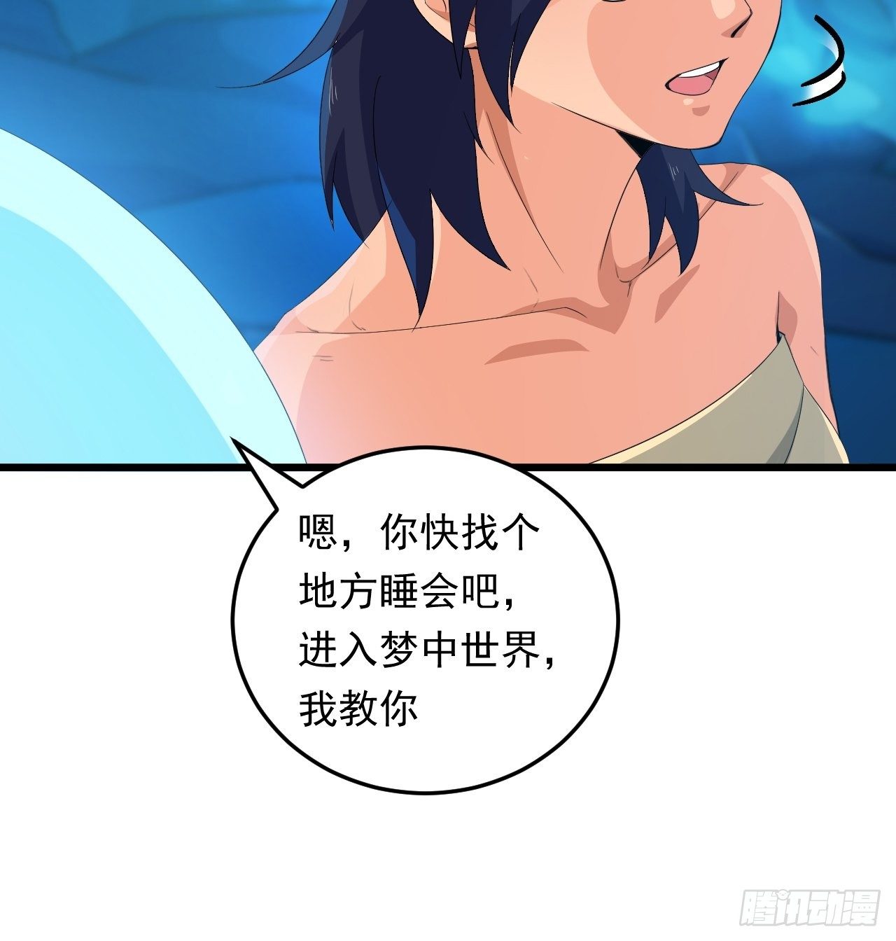 第17话 原来你是女孩子？！(1/2)-第19话