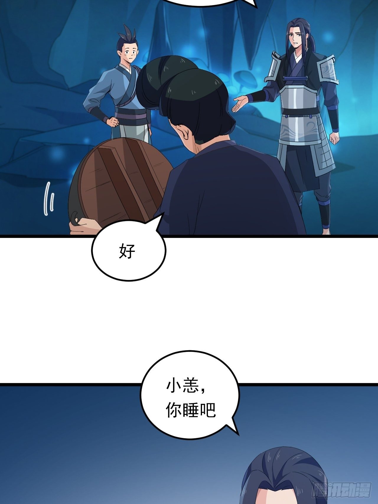 第17话 原来你是女孩子？！(1/2)-第19话