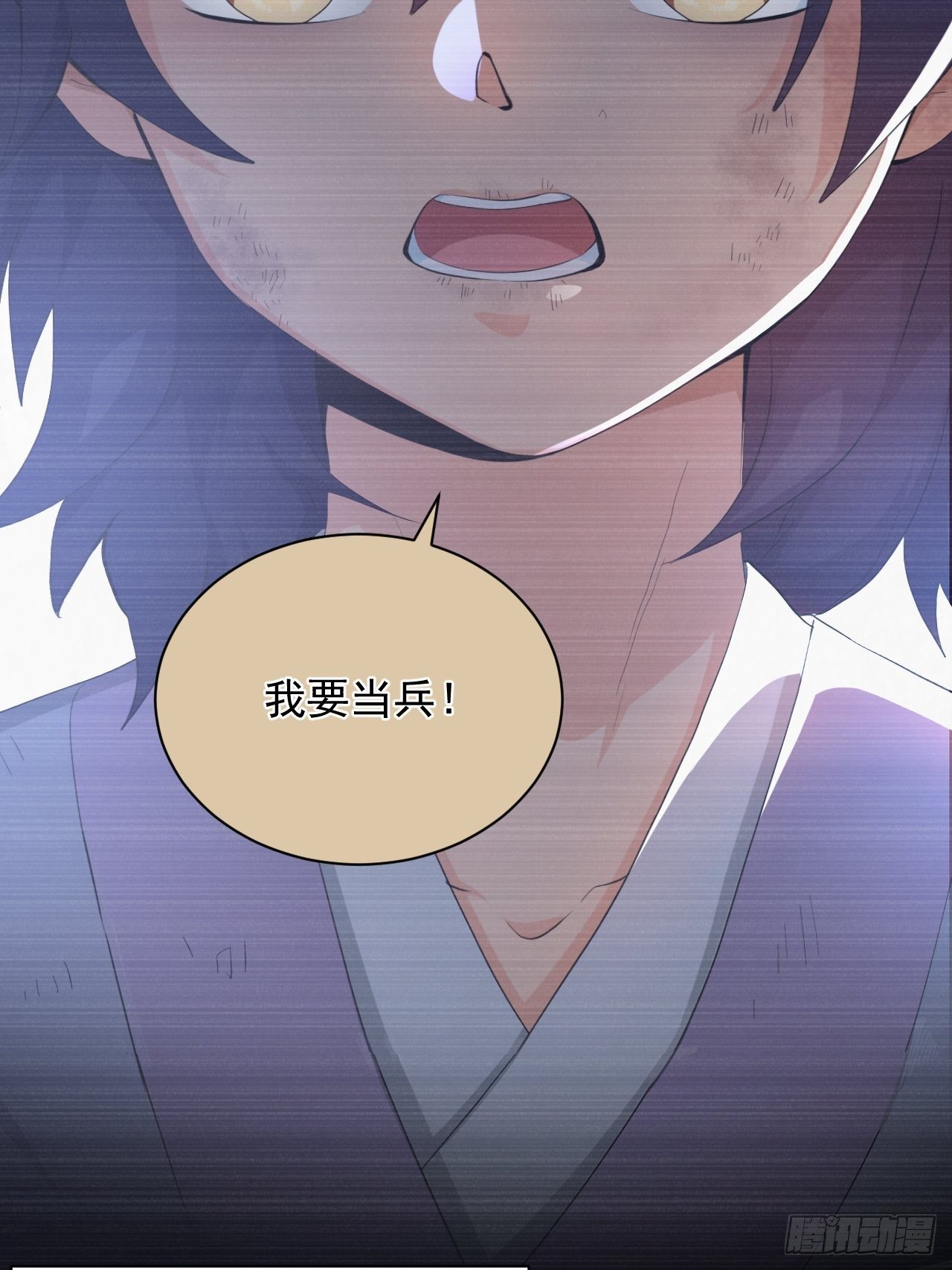 第1话 流星里的怪物？！(1/2)-第3话