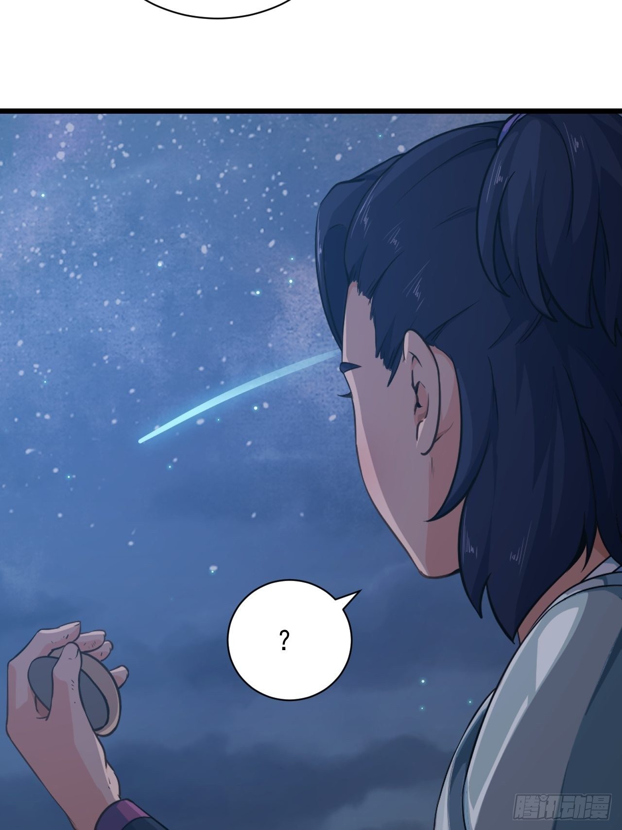 第1话 流星里的怪物？！(1/2)-第3话
