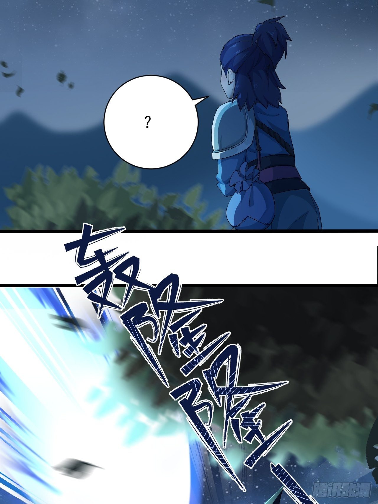 第1话 流星里的怪物？！(1/2)-第3话