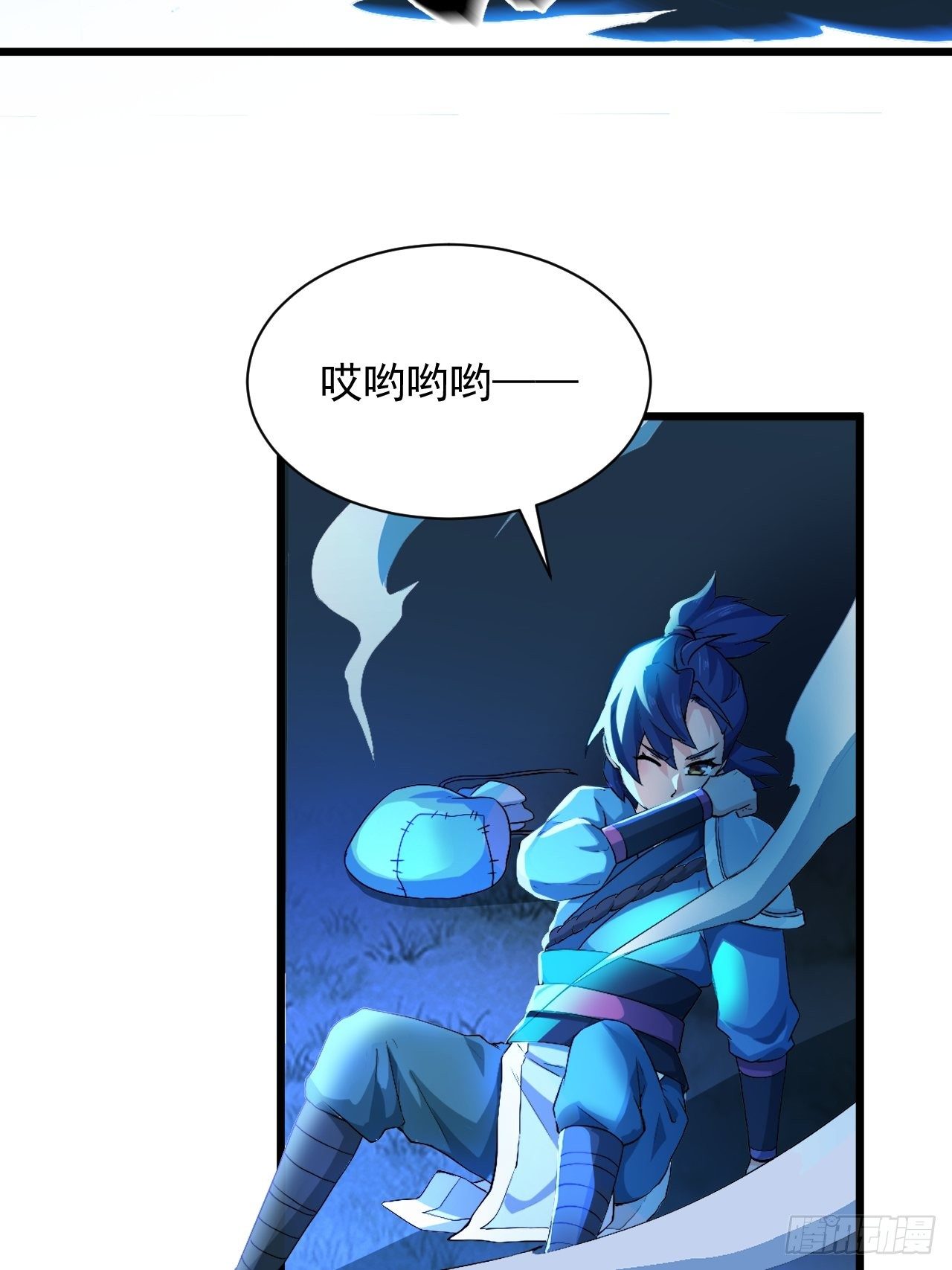 第1话 流星里的怪物？！(1/2)-第3话