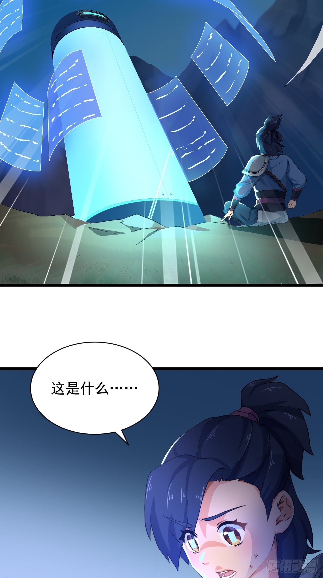 第1话 流星里的怪物？！(1/2)-第3话