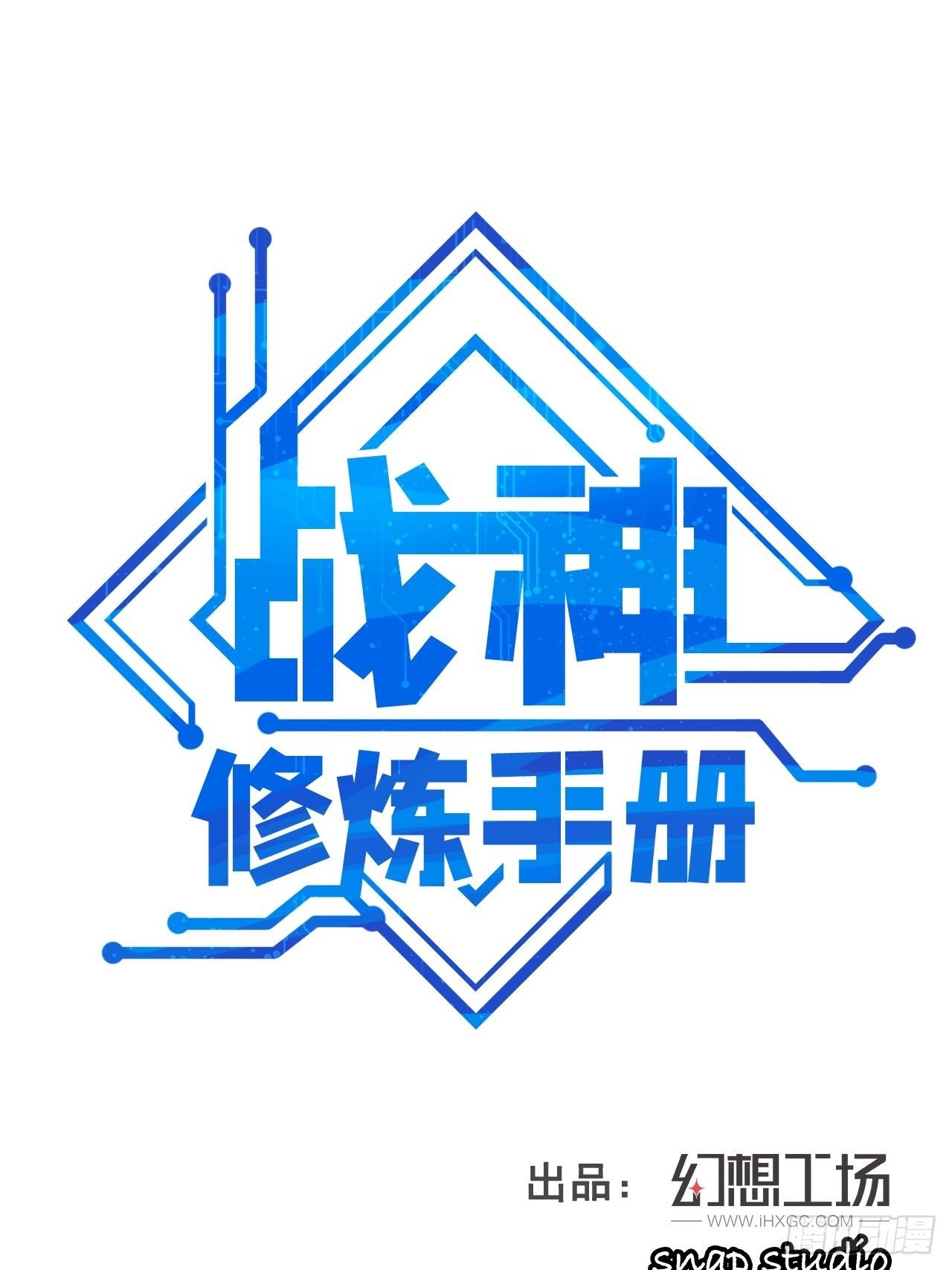 第19话 敢动我的人？！(1/2)-第21话