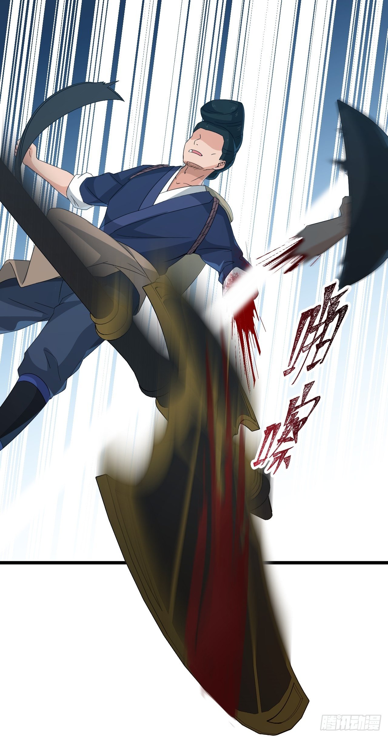 第19话 敢动我的人？！(1/2)-第21话