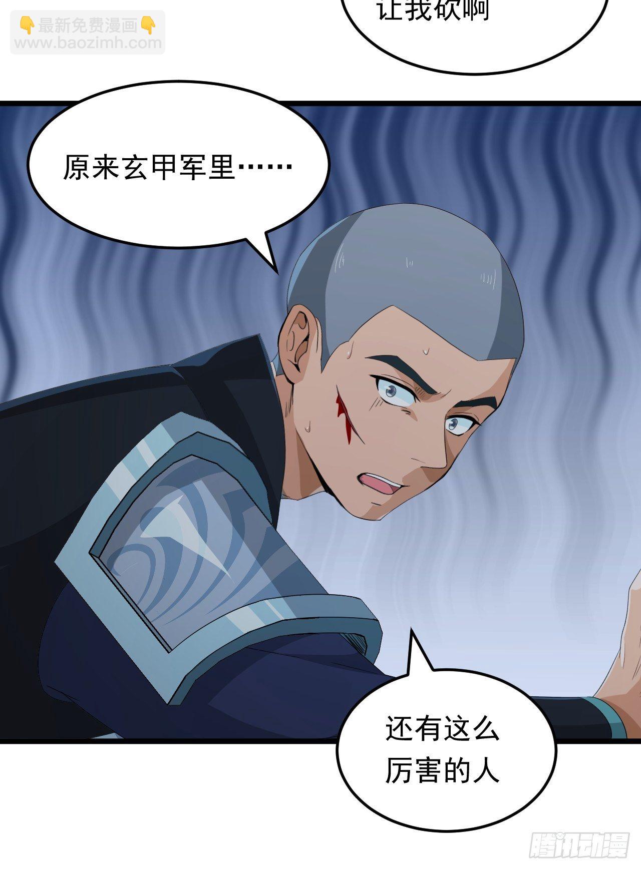 第19话 敢动我的人？！(1/2)-第21话