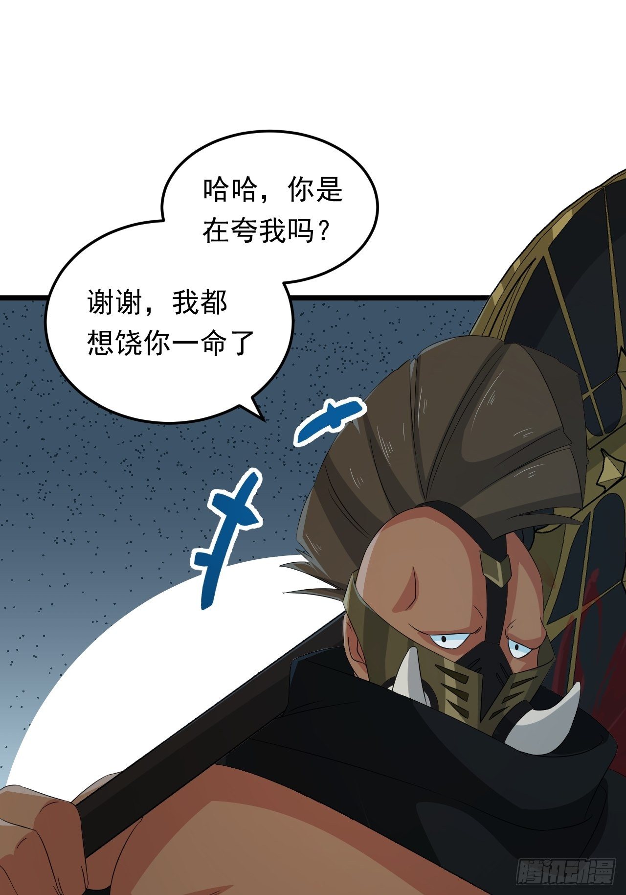 第19话 敢动我的人？！(1/2)-第21话