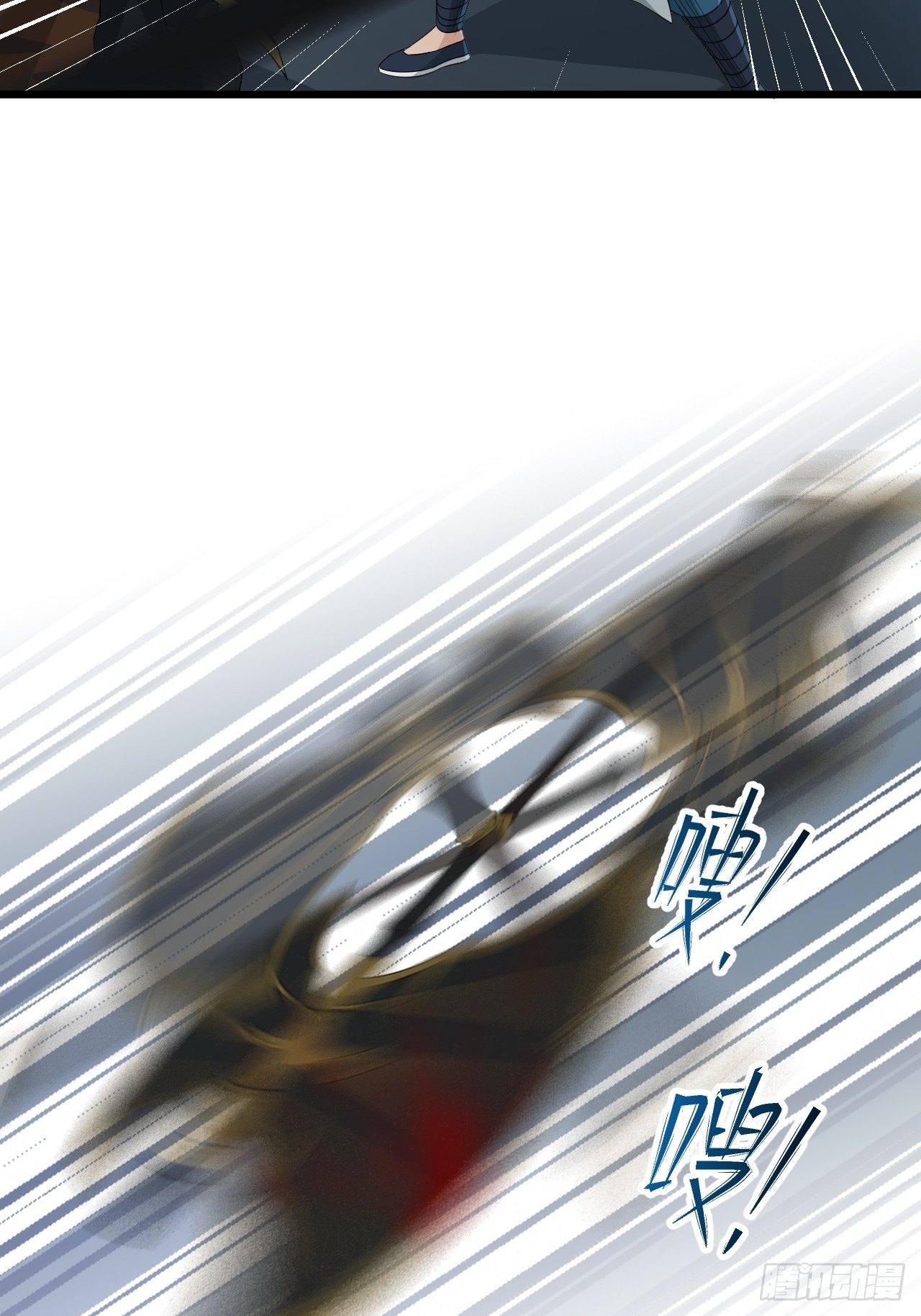 第19话 敢动我的人？！(1/2)-第21话