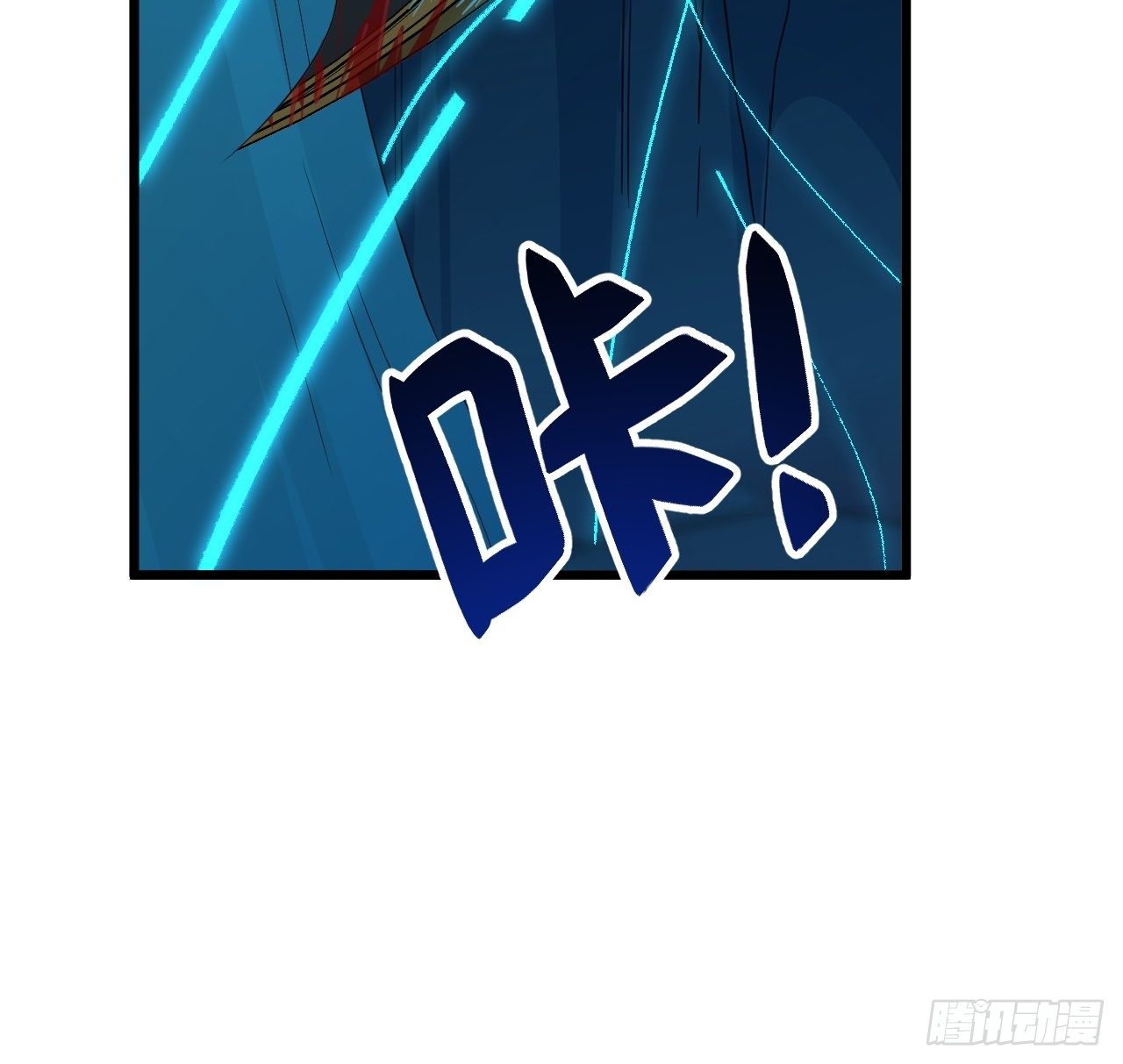 第19话 敢动我的人？！(1/2)-第21话