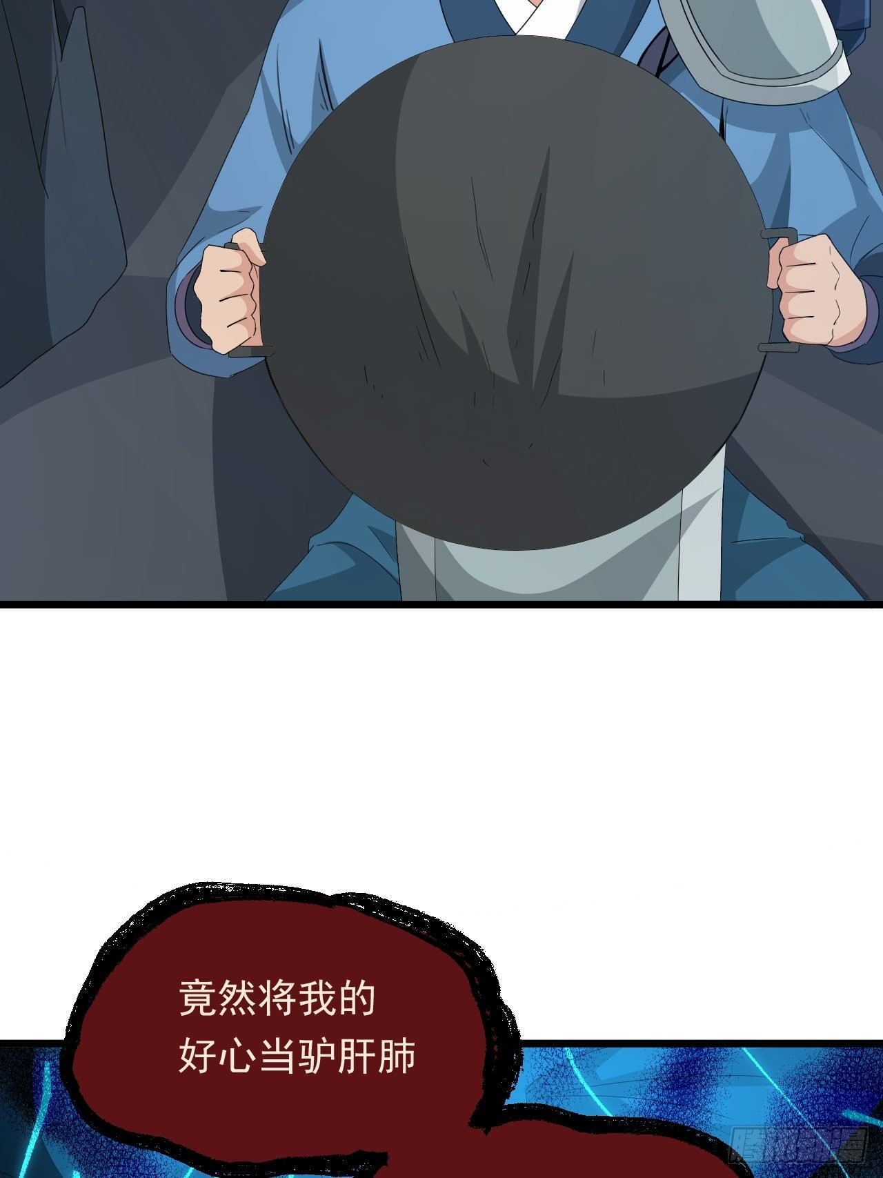 第19话 敢动我的人？！(1/2)-第21话