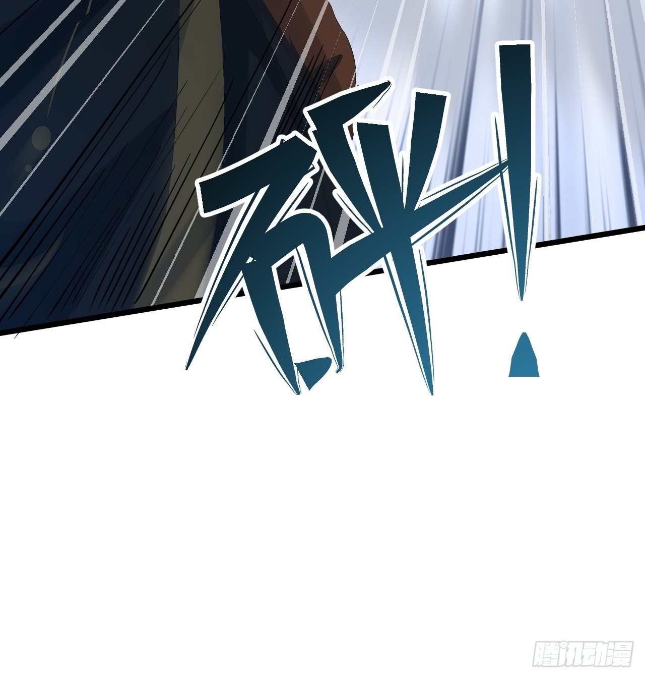 第19话 敢动我的人？！(1/2)-第21话