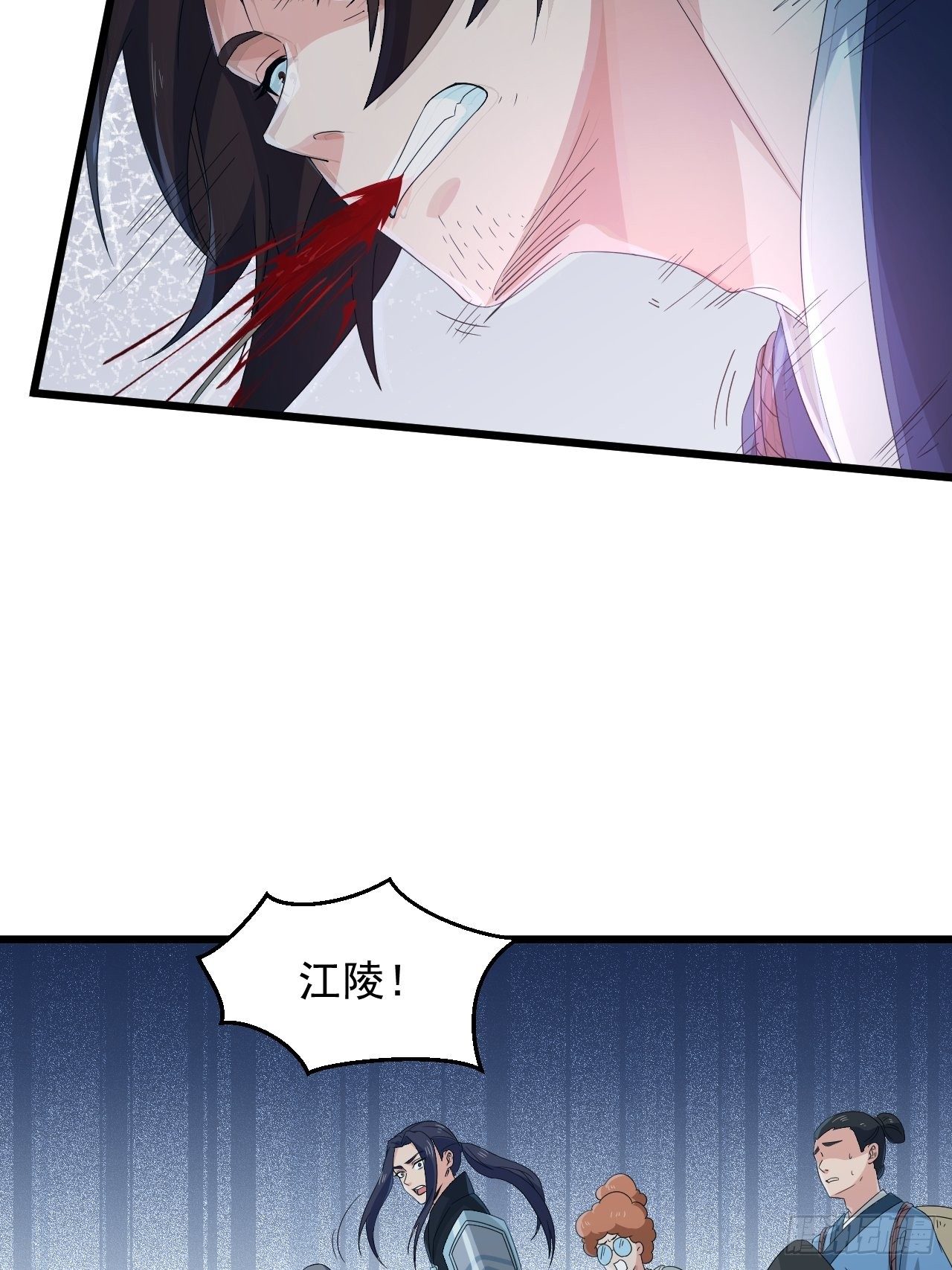 第19话 敢动我的人？！(1/2)-第21话