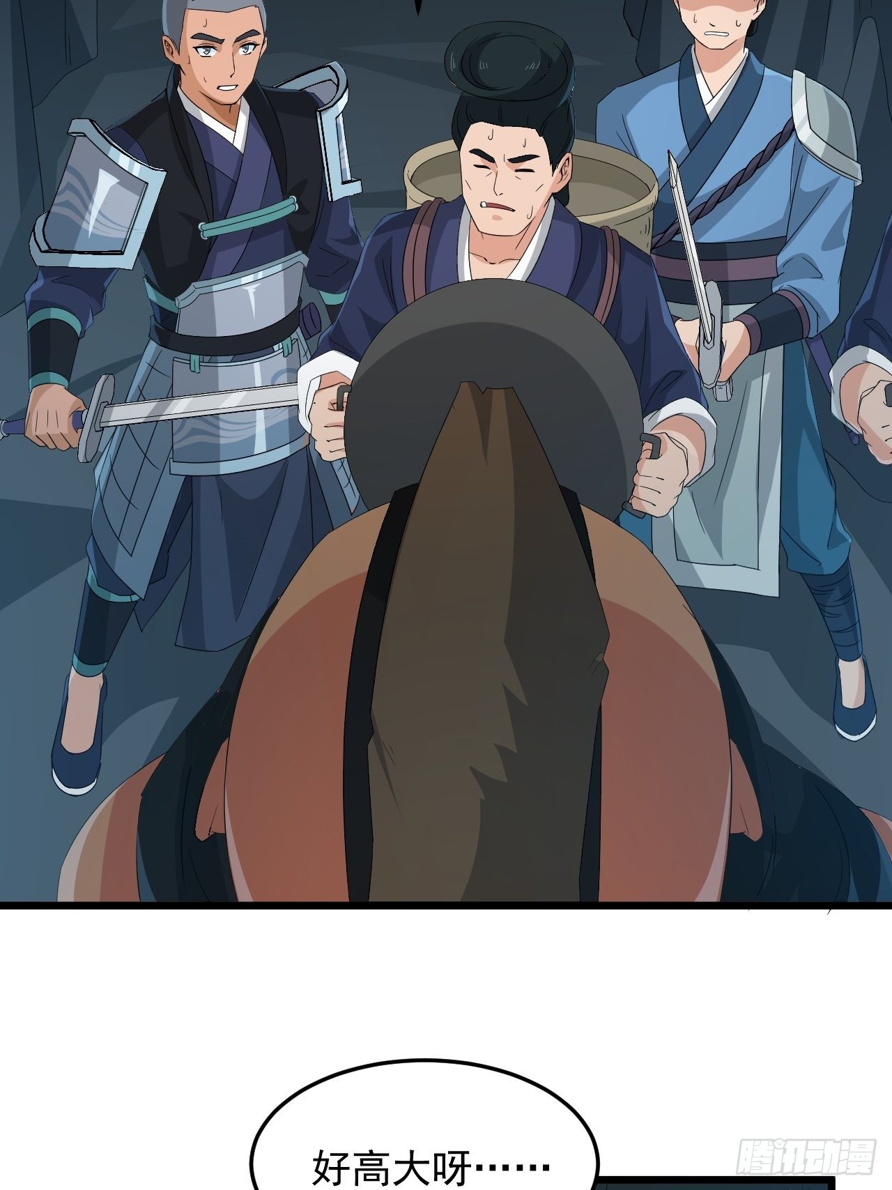 第19话 敢动我的人？！(1/2)-第21话