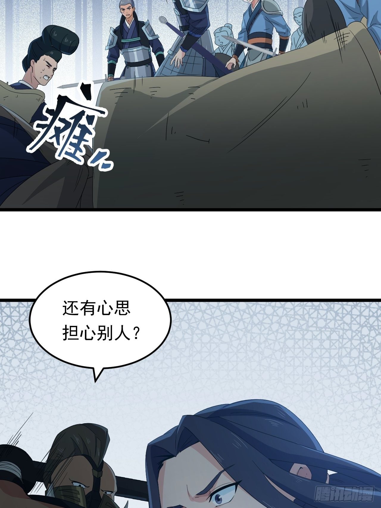 第19话 敢动我的人？！(1/2)-第21话