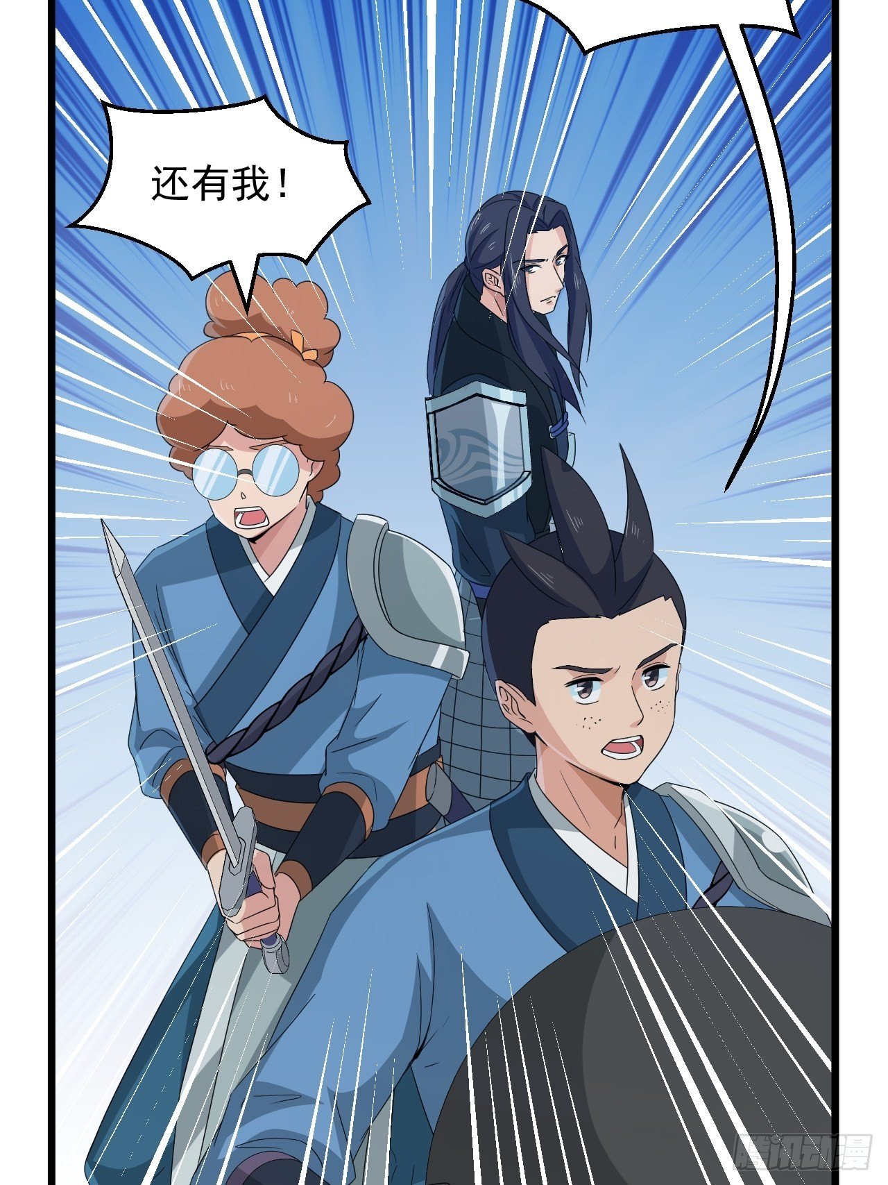 第19话 敢动我的人？！(1/2)-第21话