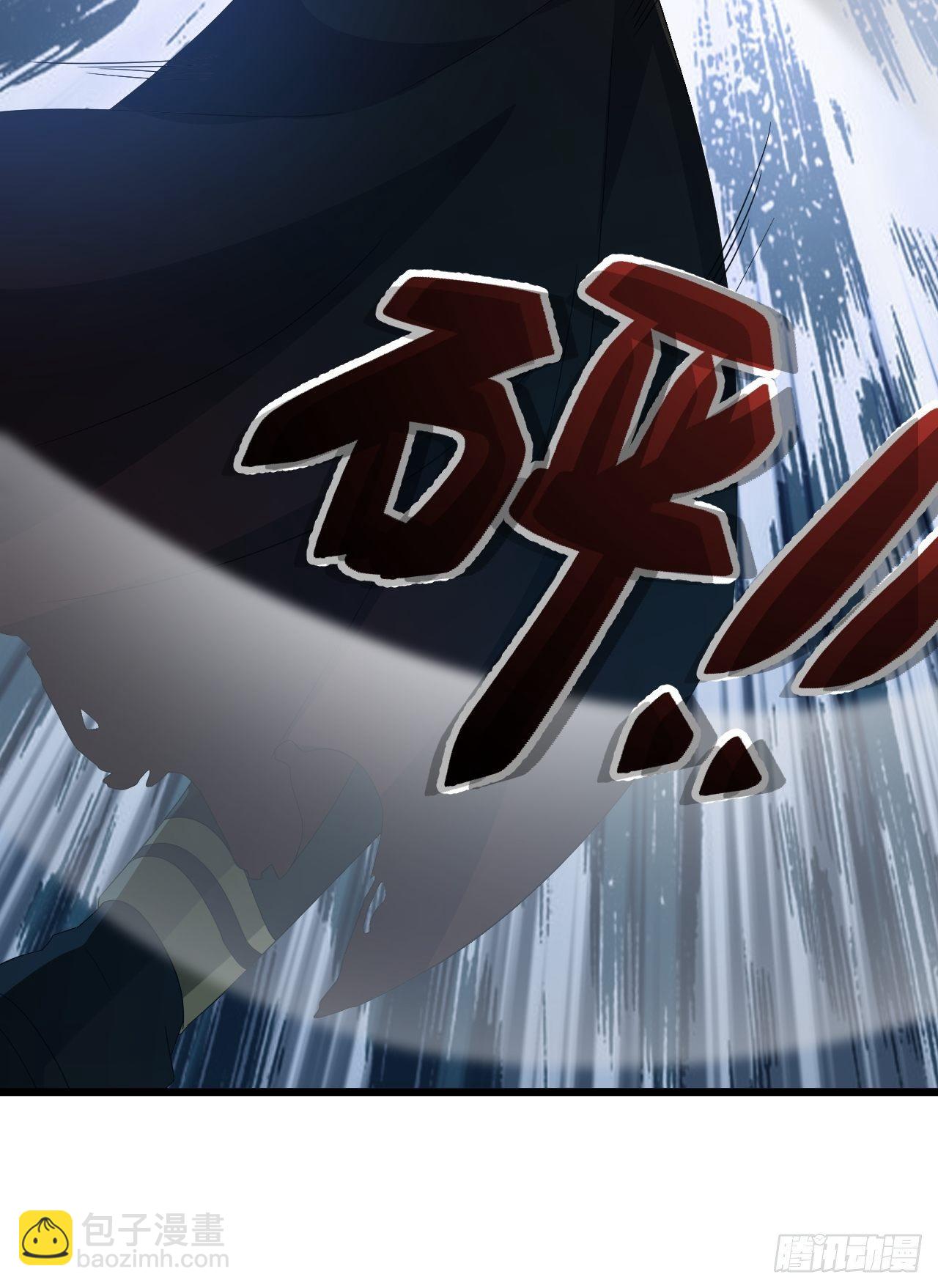 第19话 敢动我的人？！(1/2)-第21话