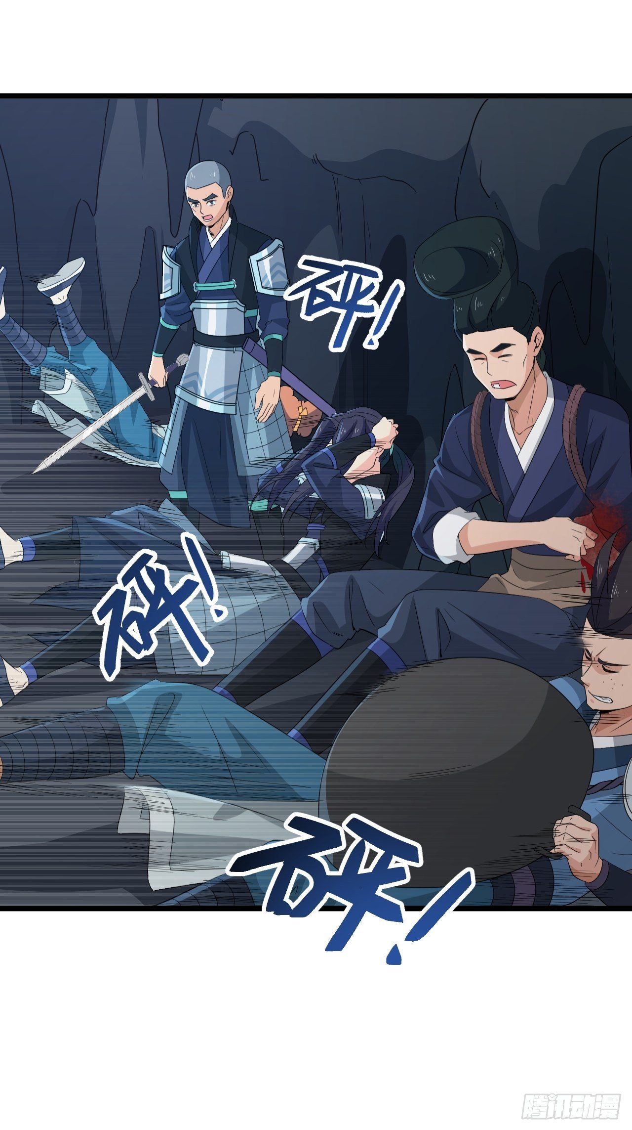 第19话 敢动我的人？！(1/2)-第21话