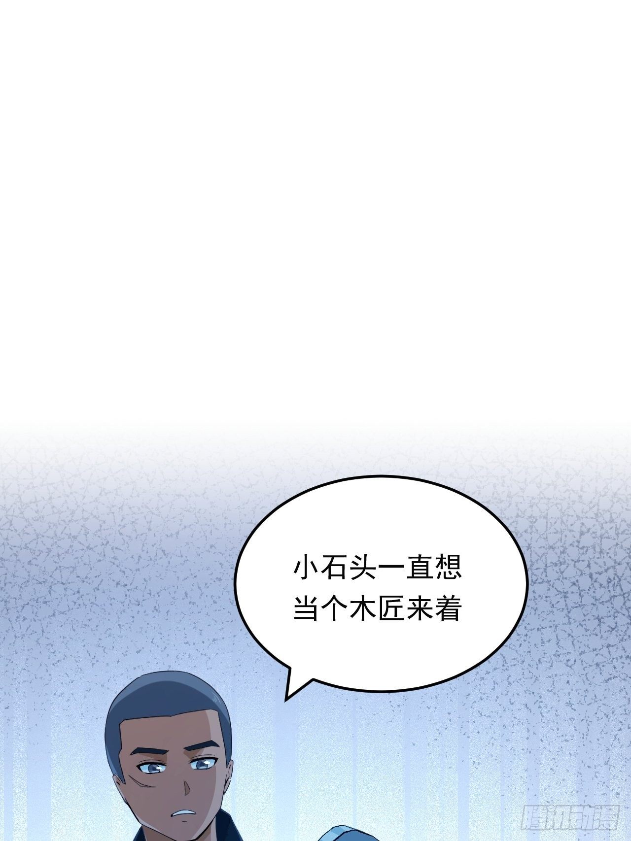 第21话 坠入深渊(1/2)-第23话