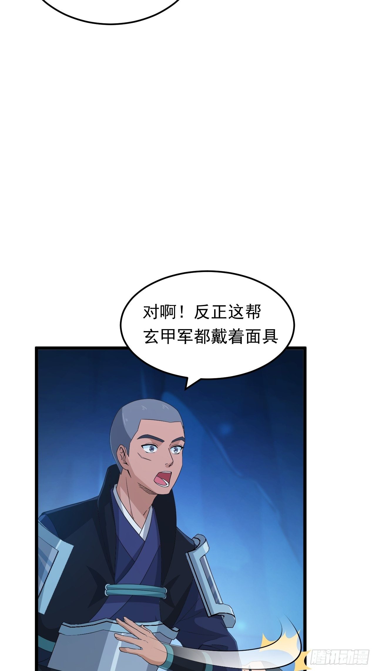 第21话 坠入深渊(1/2)-第23话