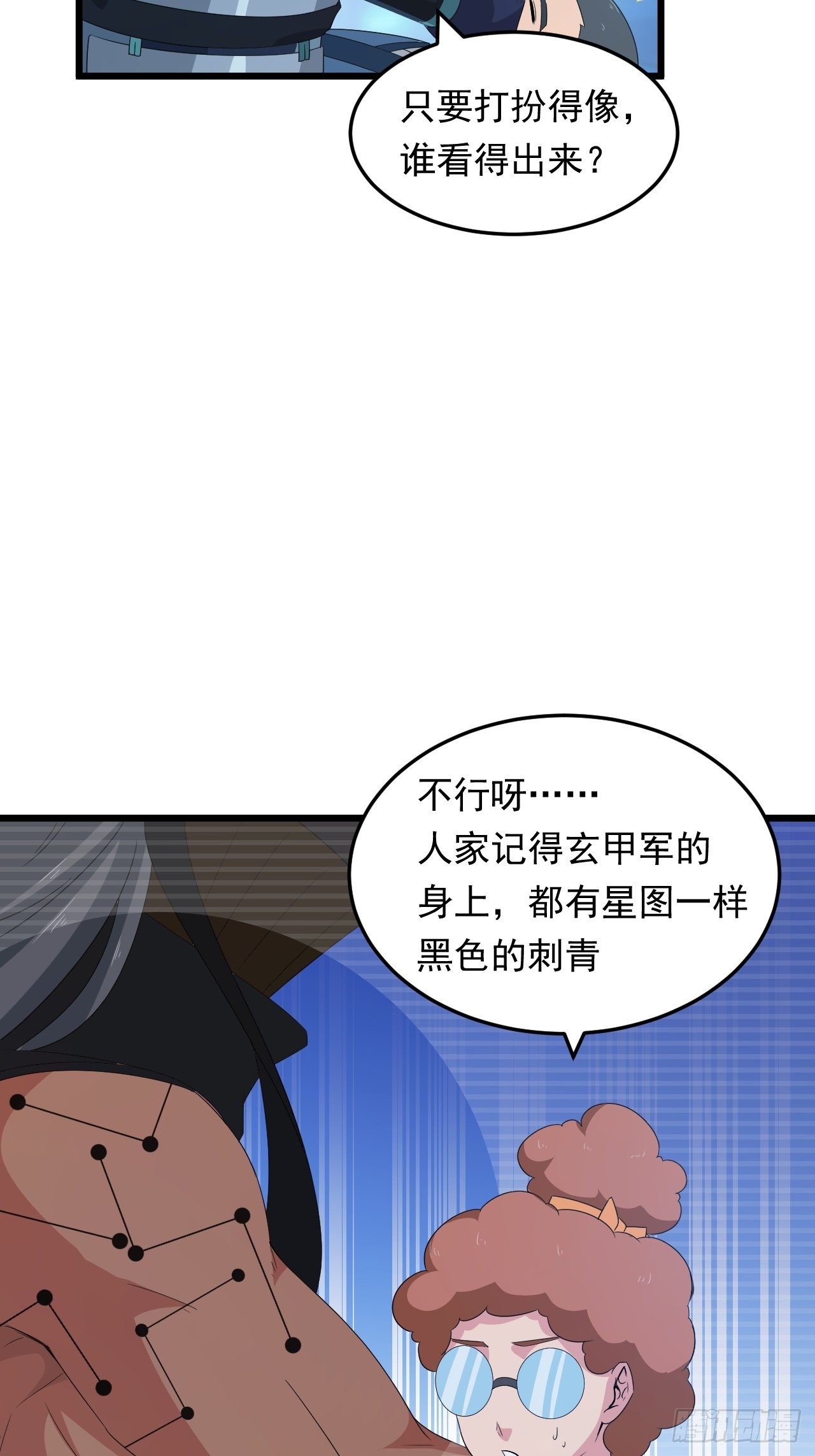 第21话 坠入深渊(1/2)-第23话