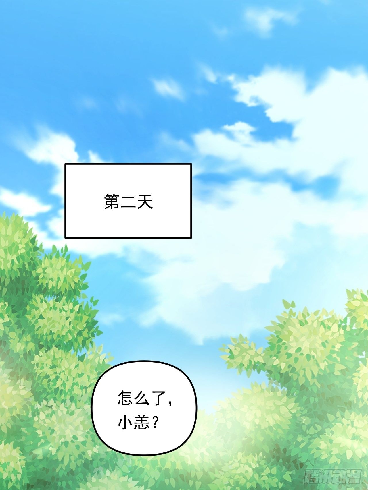 第23话 我的师父是帅哥！(1/2)-第25话