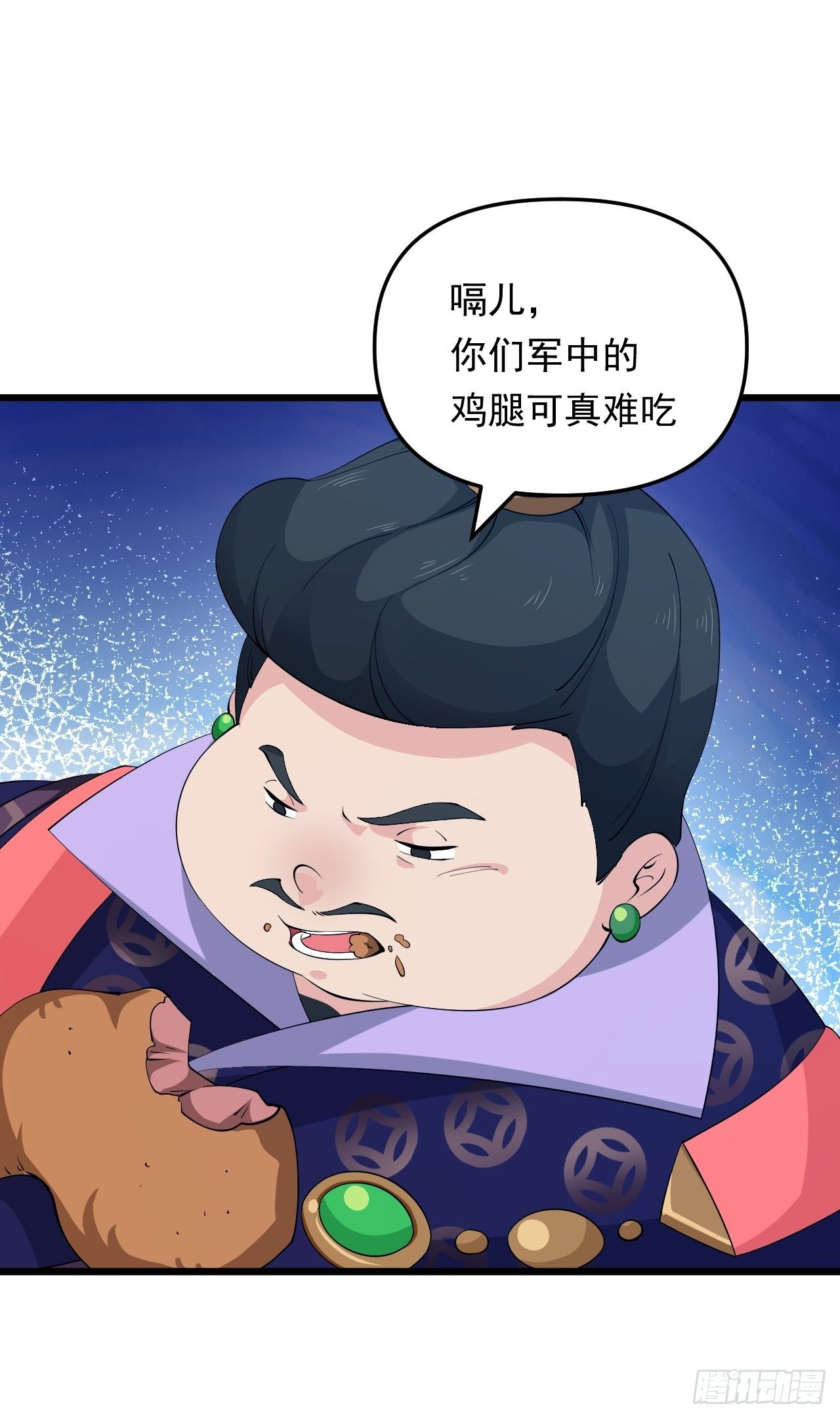 第25话 太子的垂青(1/2)-第27话
