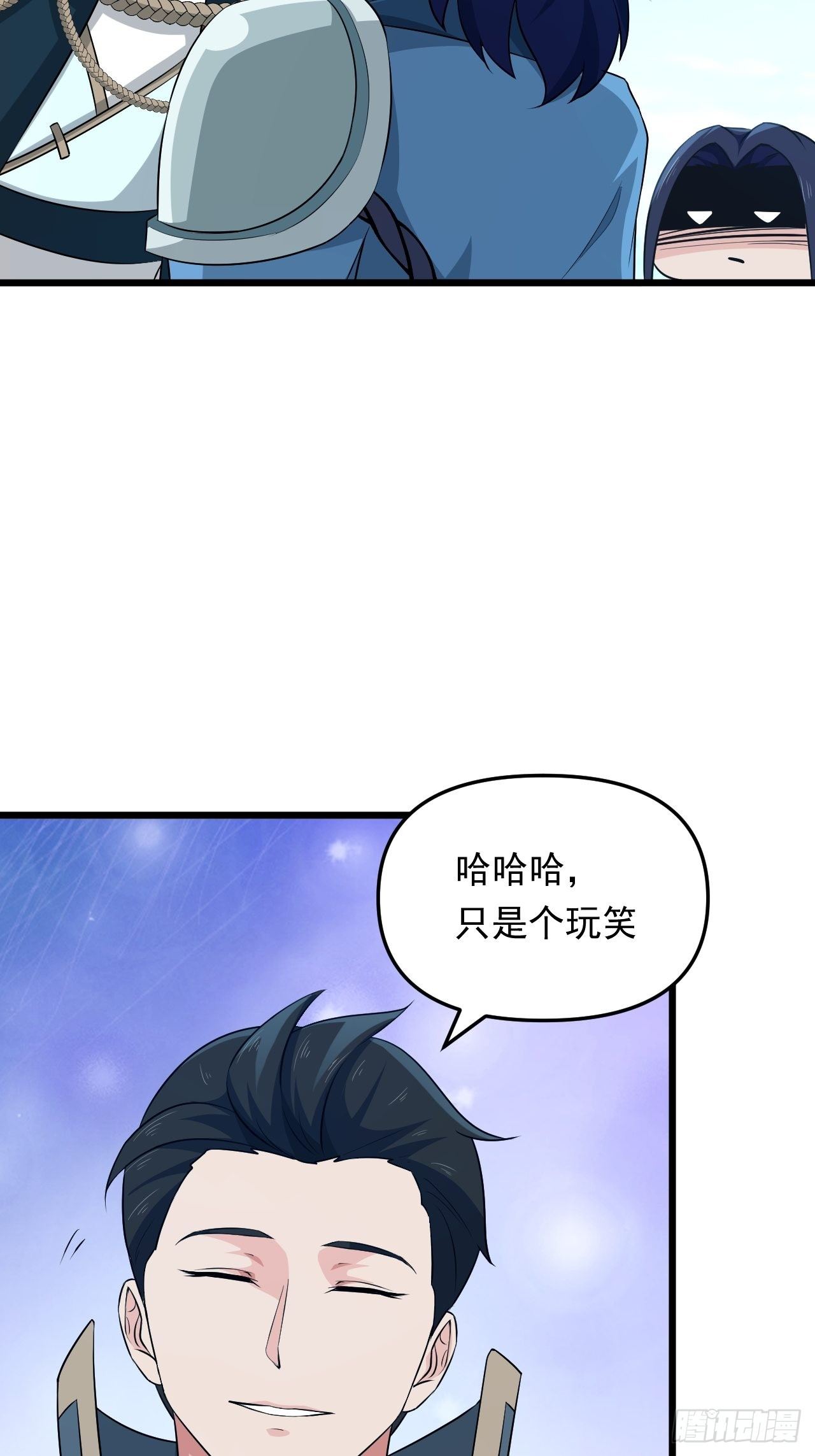 第25话 太子的垂青(1/2)-第27话