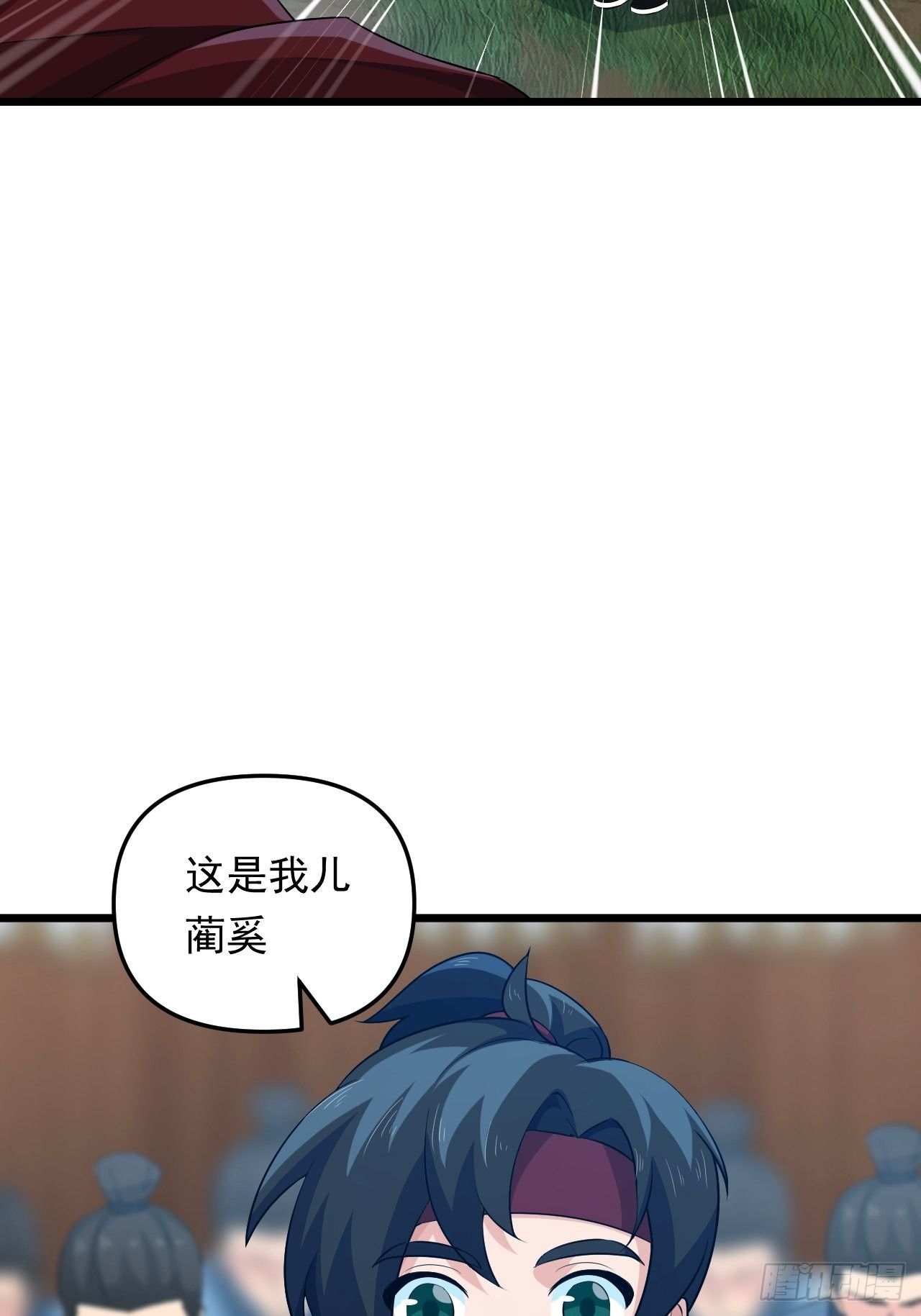 第25话 太子的垂青(1/2)-第27话