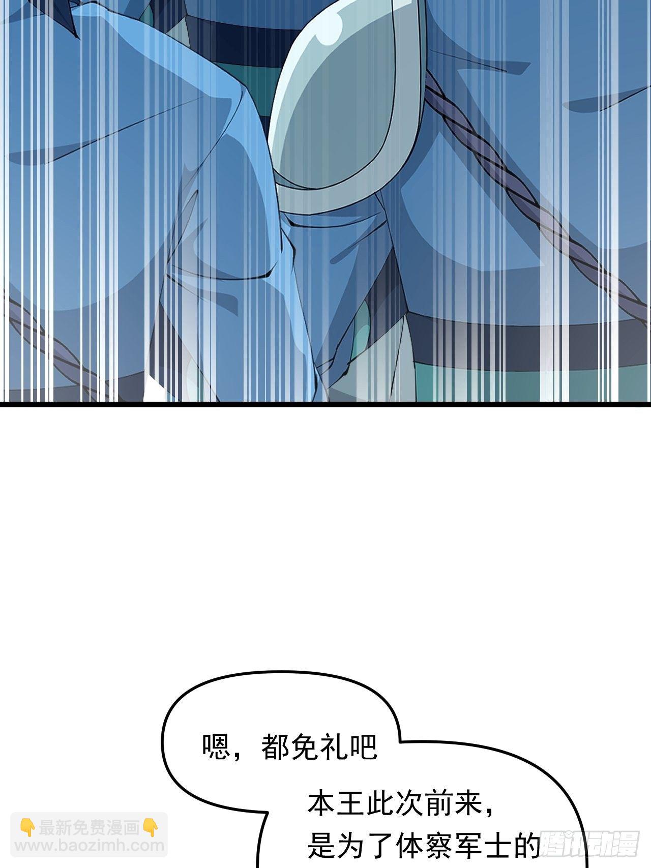 第25话 太子的垂青(1/2)-第27话