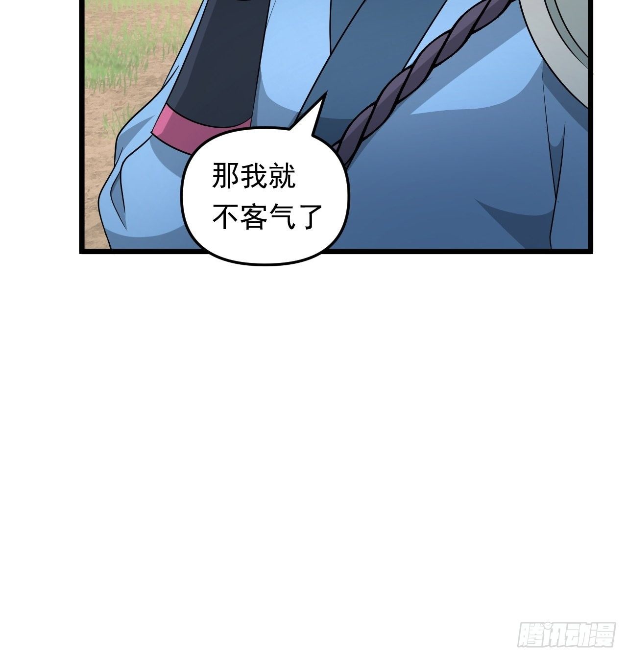 第27话 一起加入前锋营吧！(1/2)-第29话