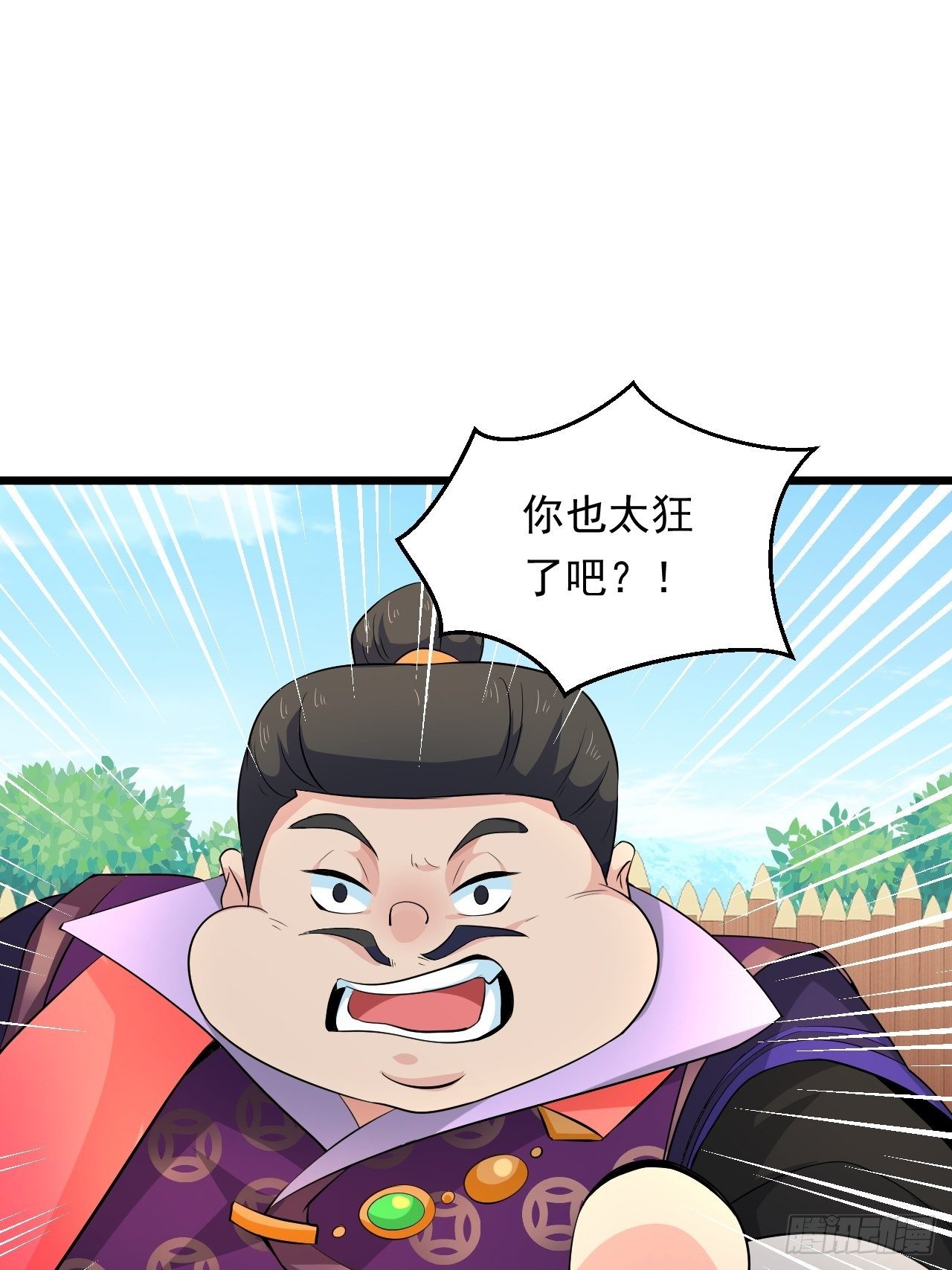 第27话 一起加入前锋营吧！(1/2)-第29话