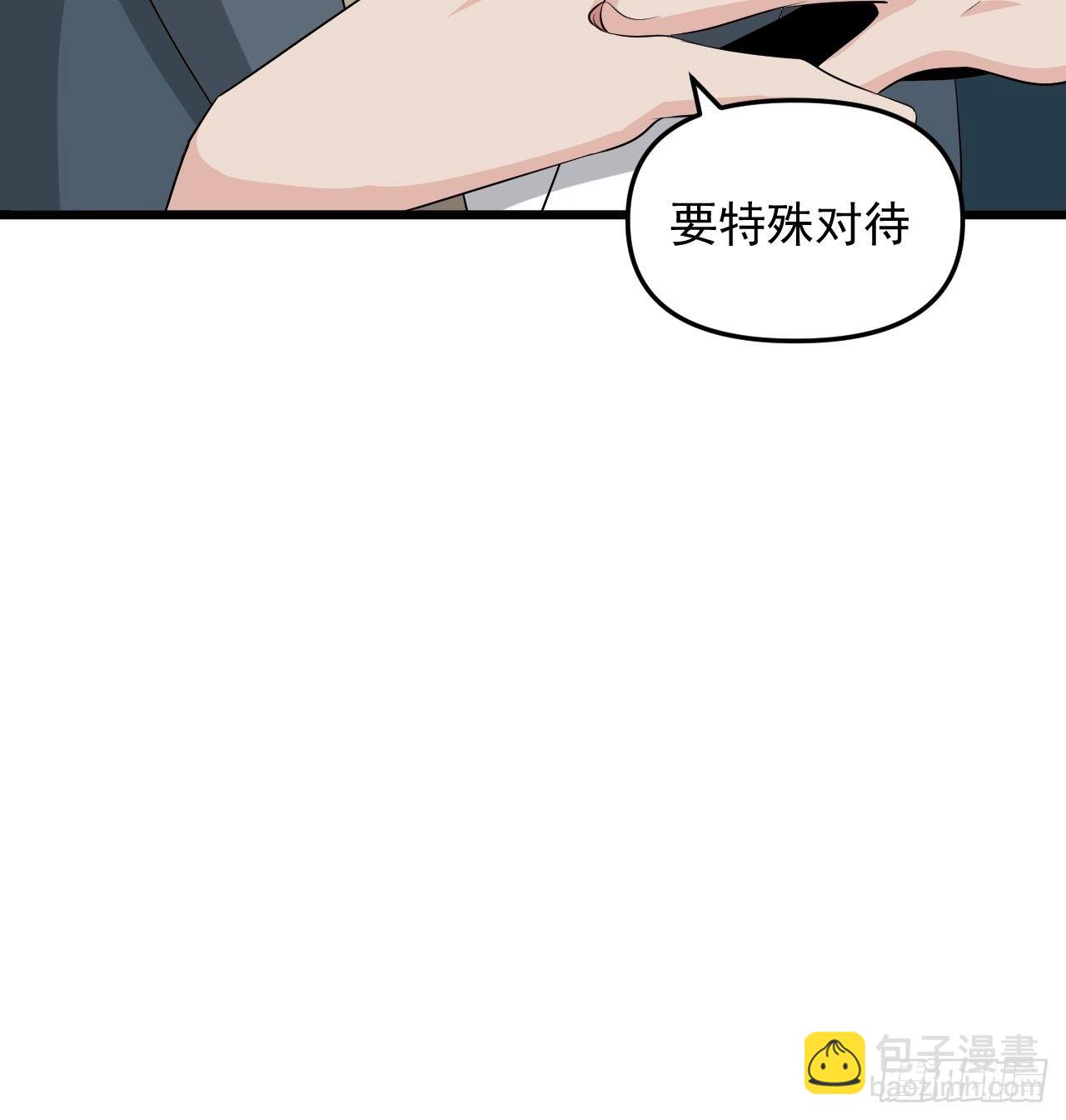 第27话 一起加入前锋营吧！(1/2)-第29话