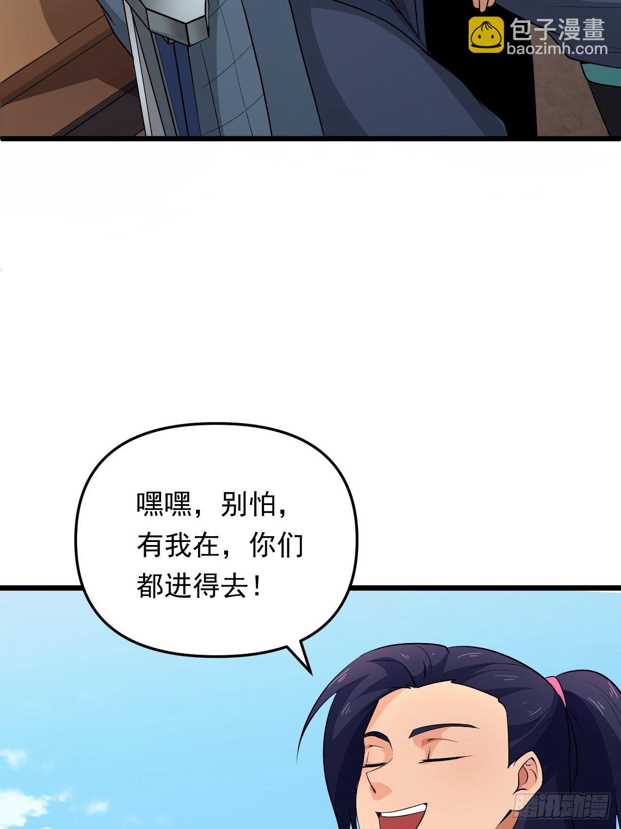 第27话 一起加入前锋营吧！(1/2)-第29话