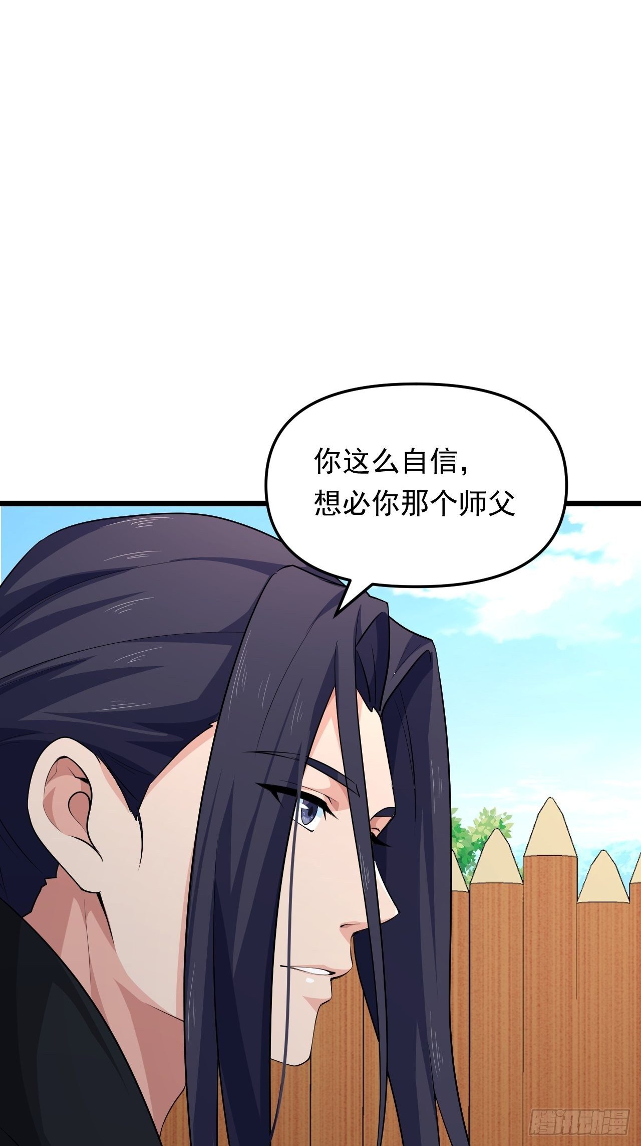 第27话 一起加入前锋营吧！(1/2)-第29话