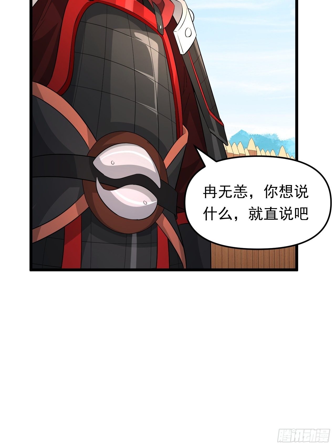 第27话 一起加入前锋营吧！(1/2)-第29话