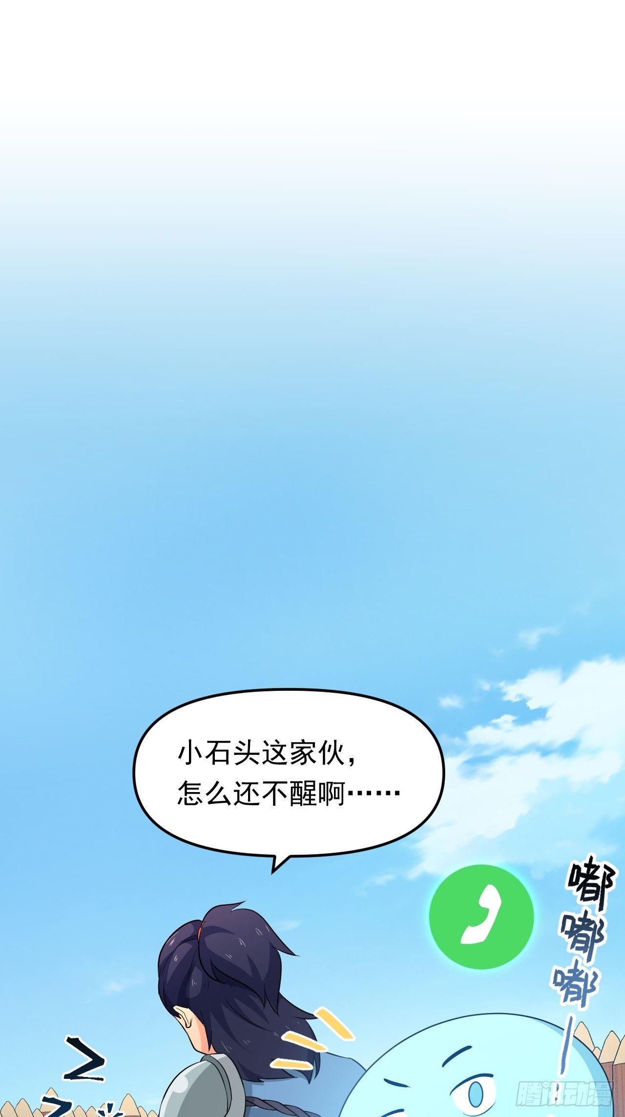 番外1：初代女神再就业-第31话