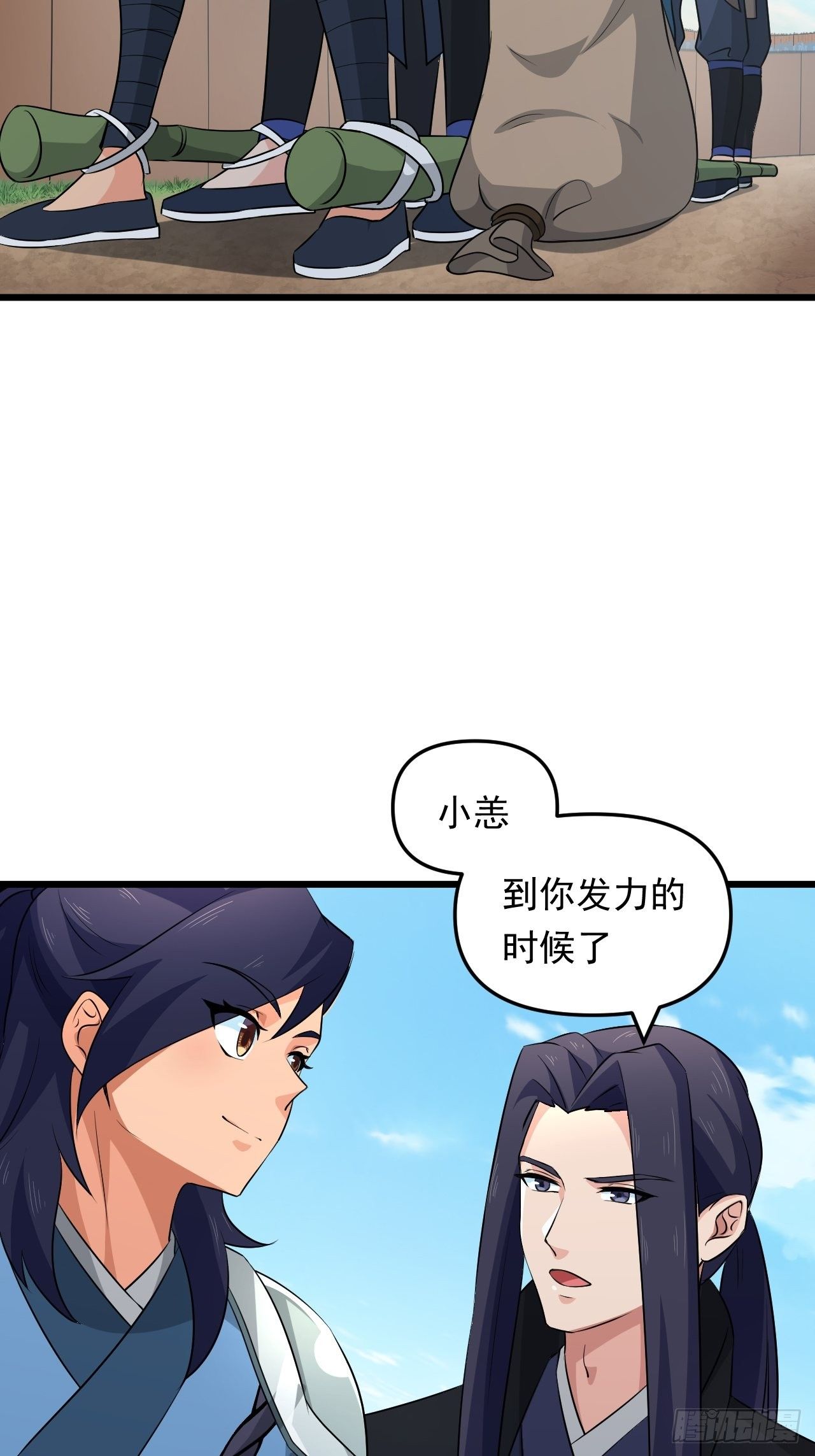 第30话 魅力值战车！出发！(1/2)-第33话