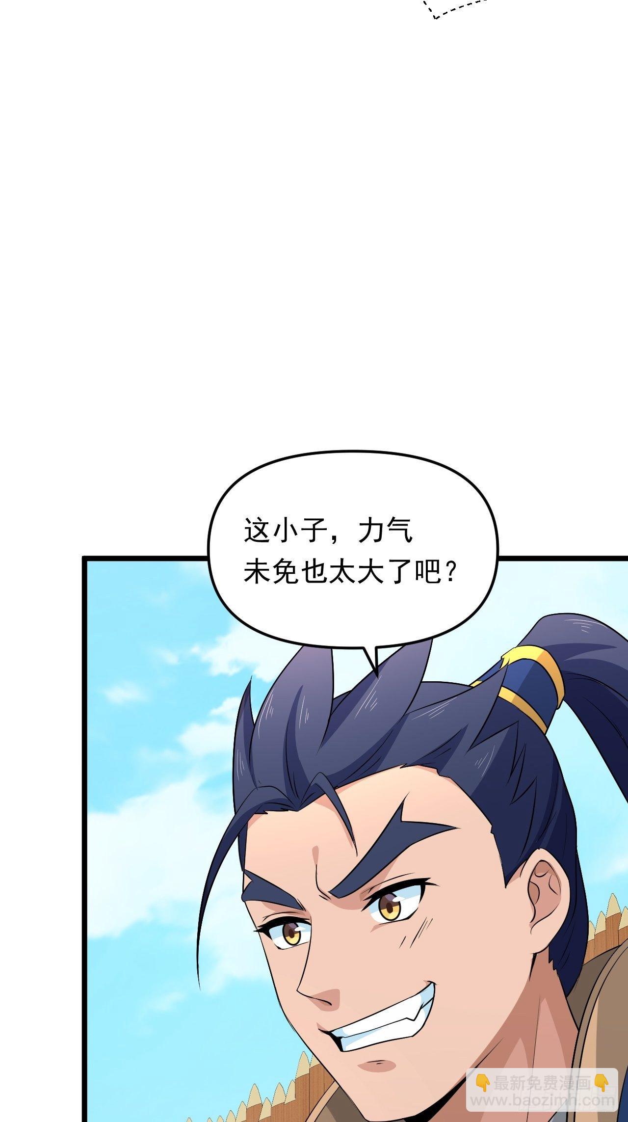 第30话 魅力值战车！出发！(1/2)-第33话