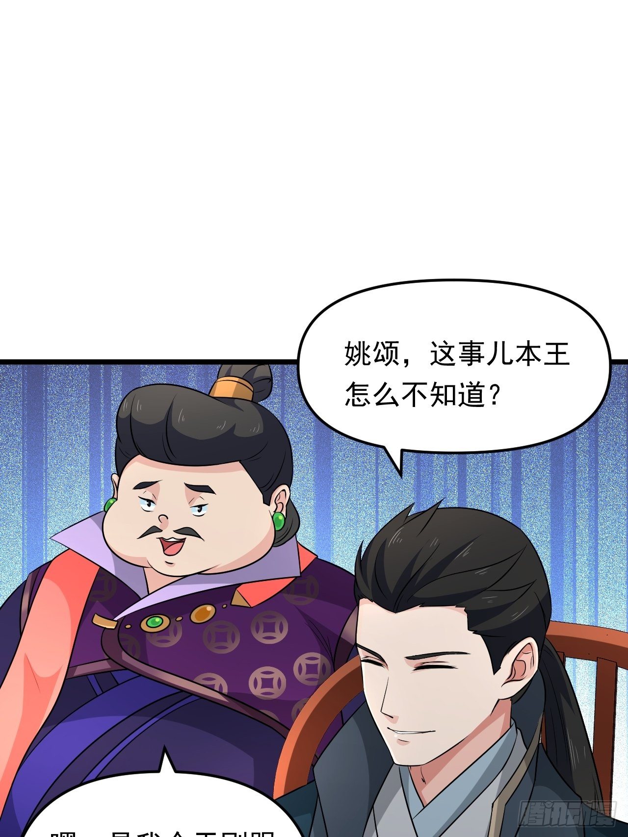 第30话 魅力值战车！出发！(1/2)-第33话