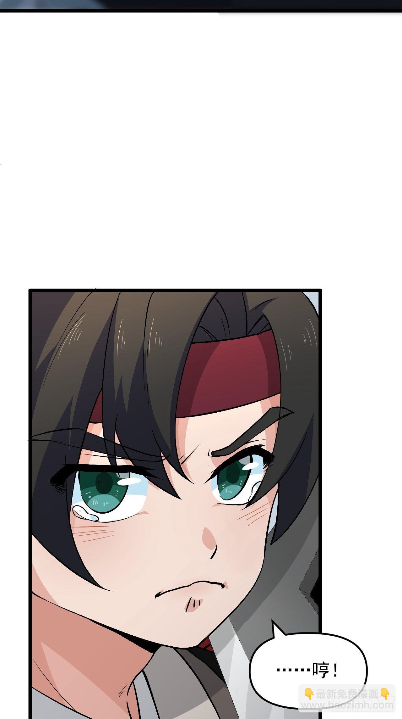 第32话 算计之内！(1/2)-第35话