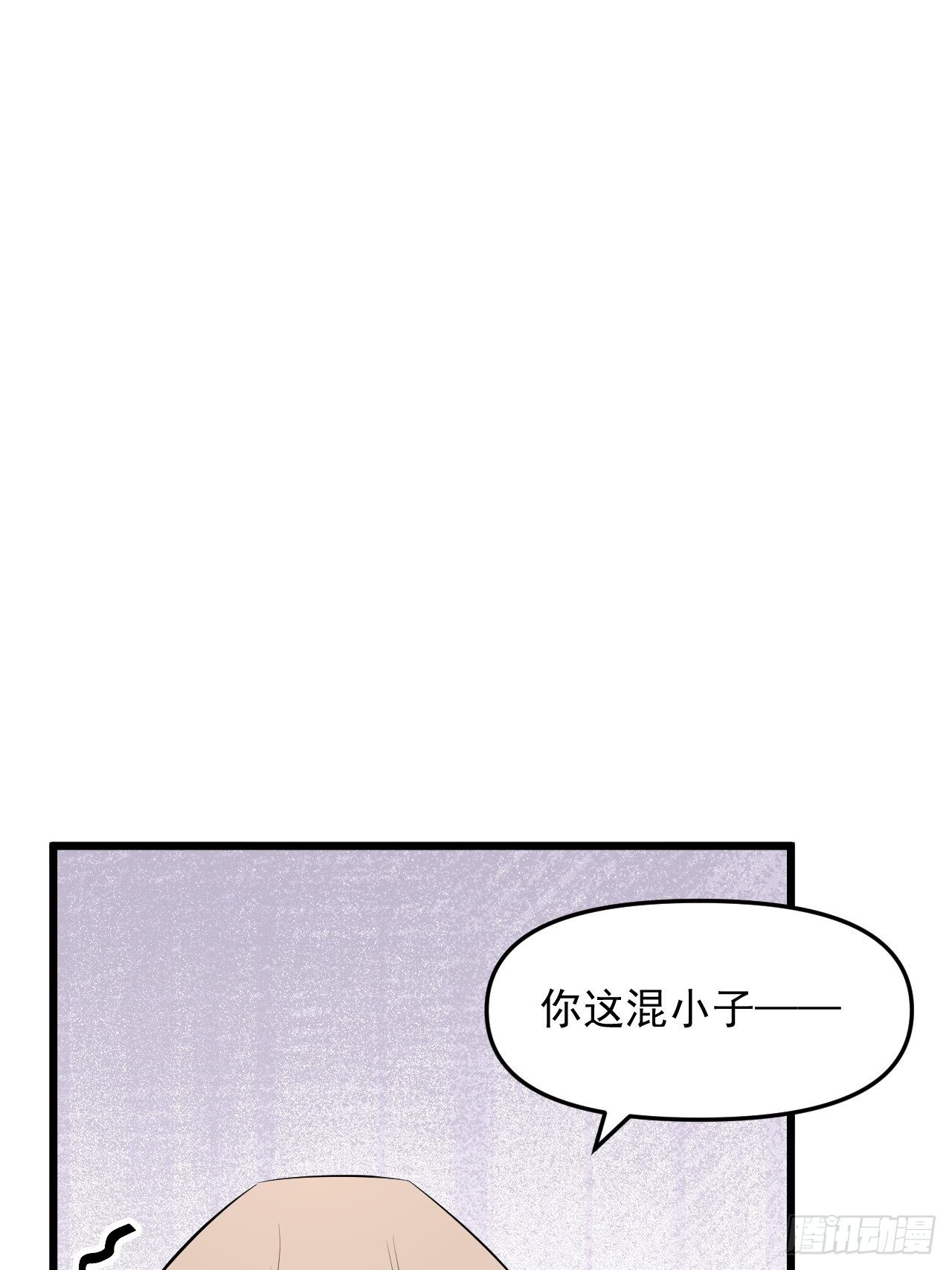 第32话 算计之内！(1/2)-第35话