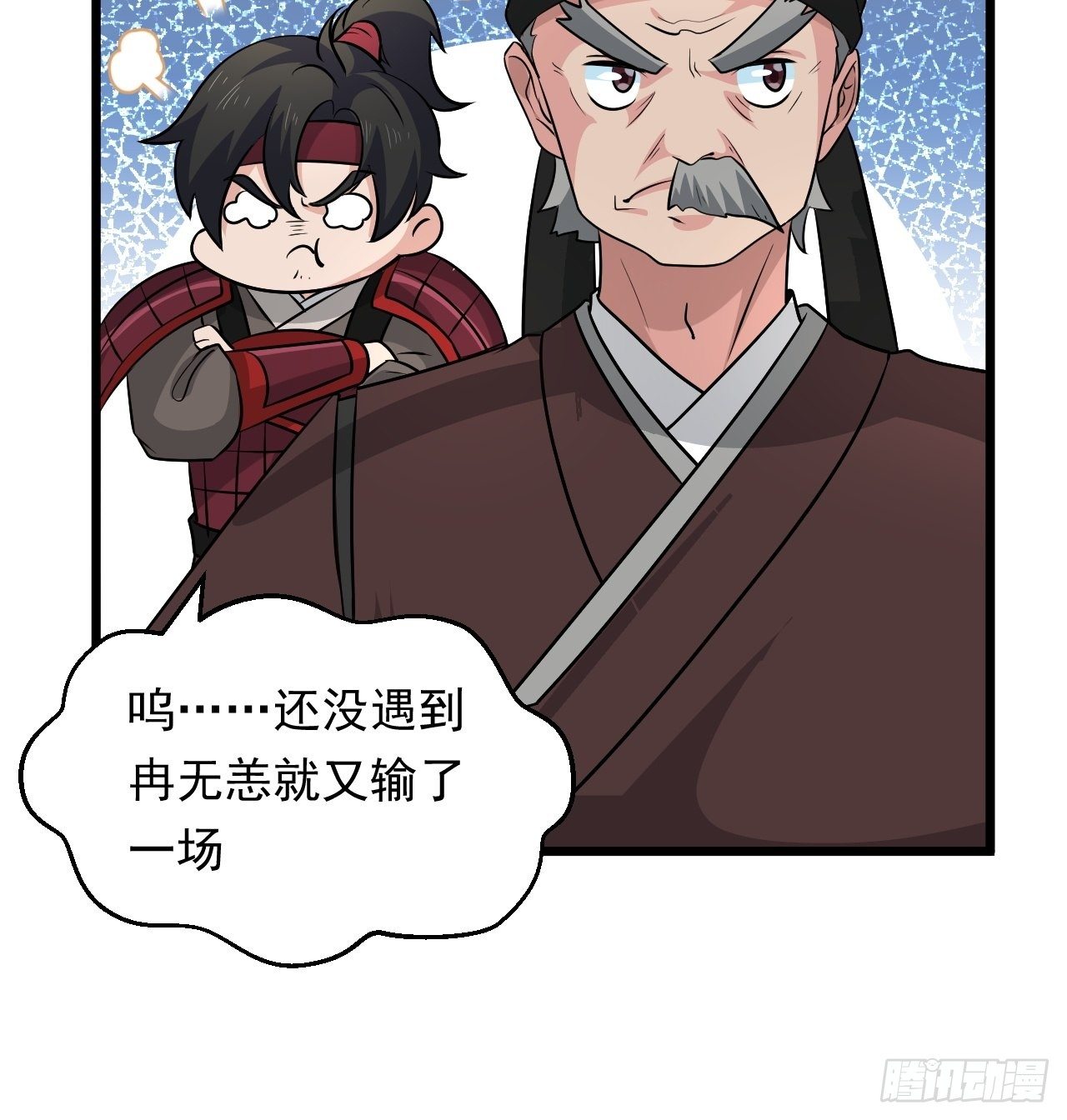 第32话 算计之内！(1/2)-第35话