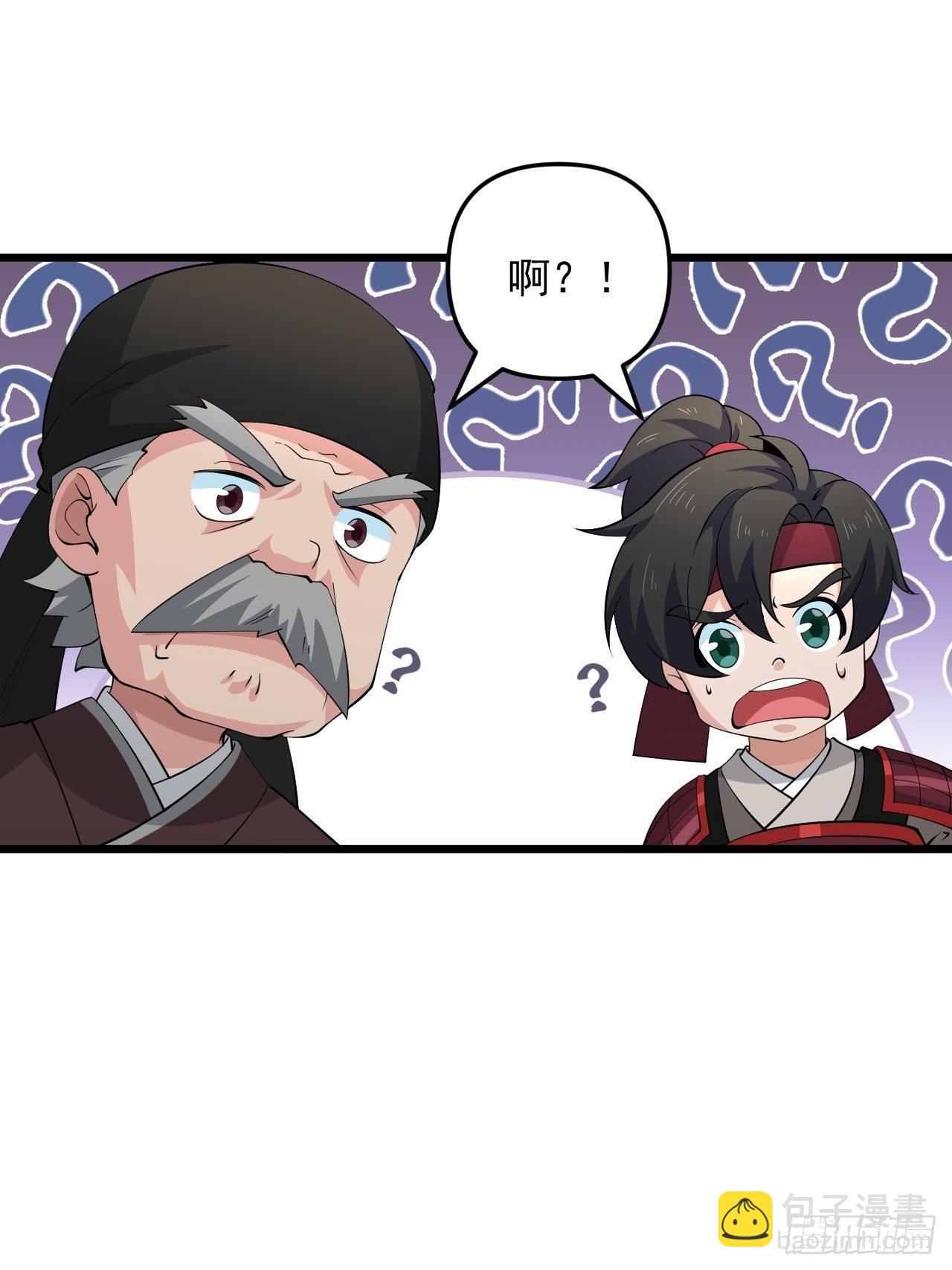 第32话 算计之内！(1/2)-第35话