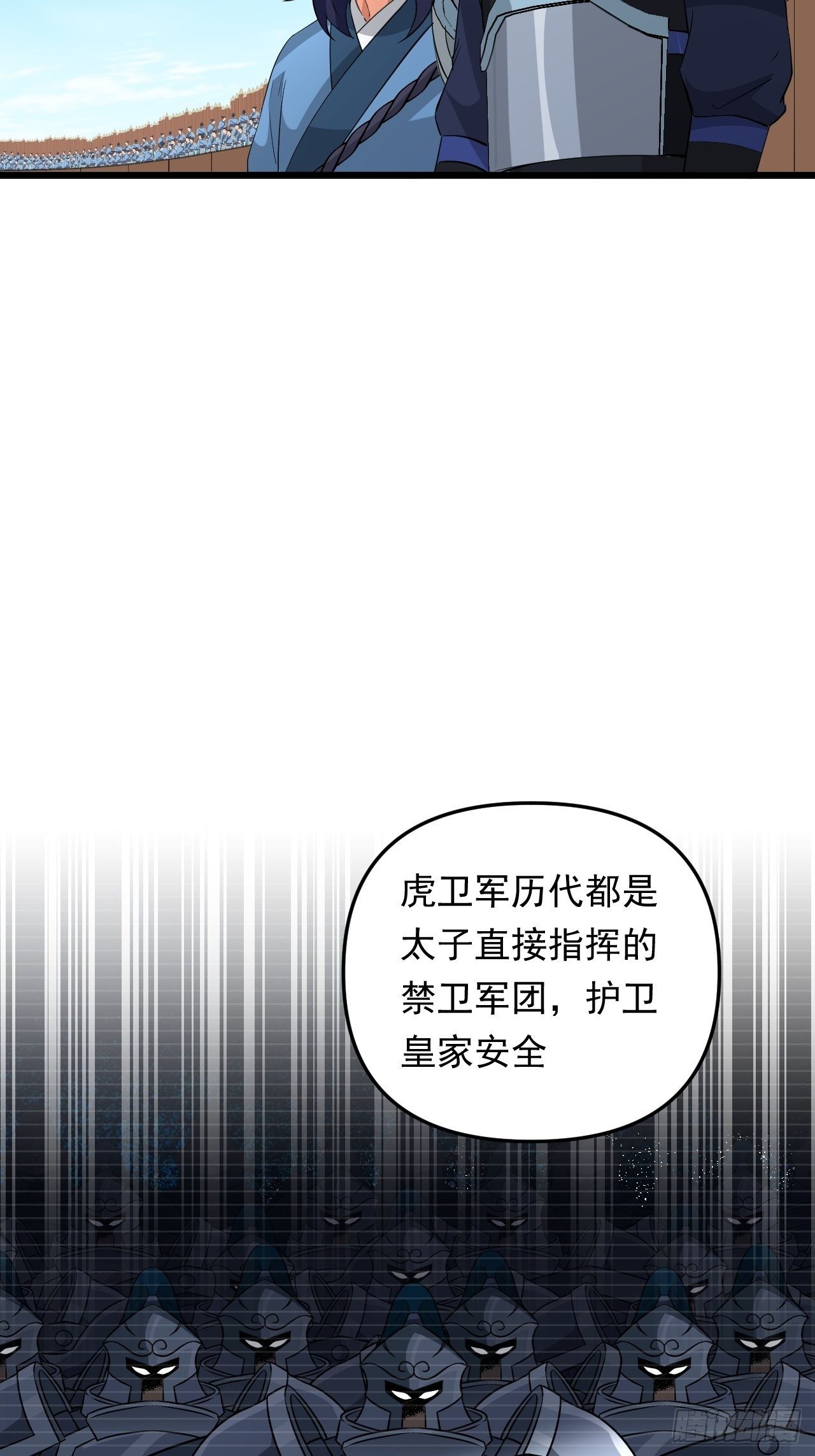 第34话  将门虎子！(1/2)-第37话