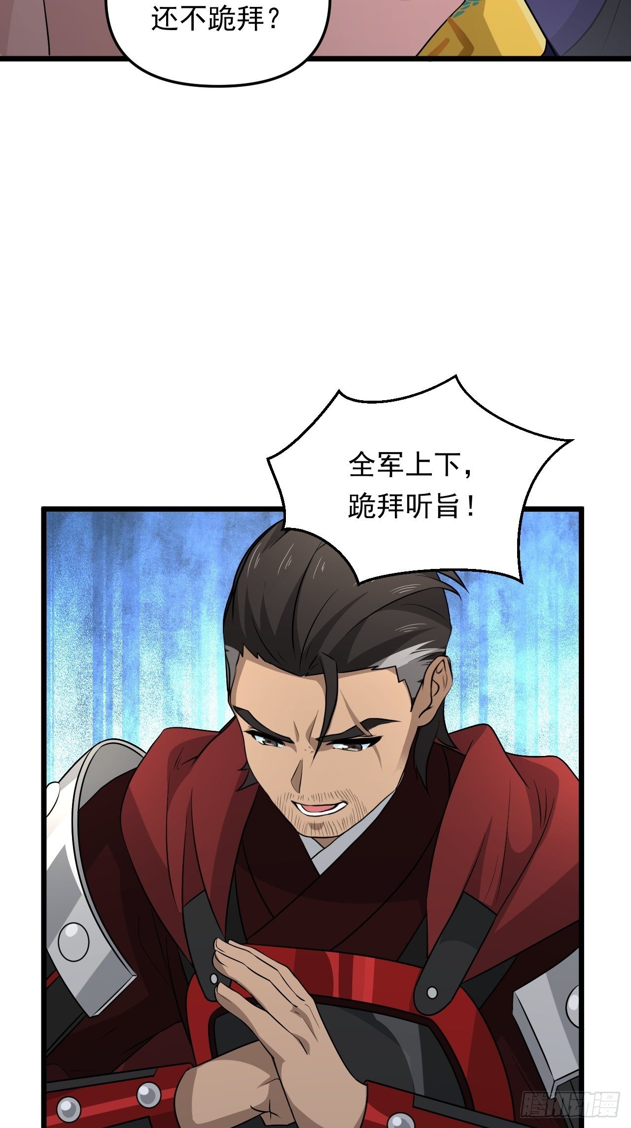 第34话  将门虎子！(1/2)-第37话