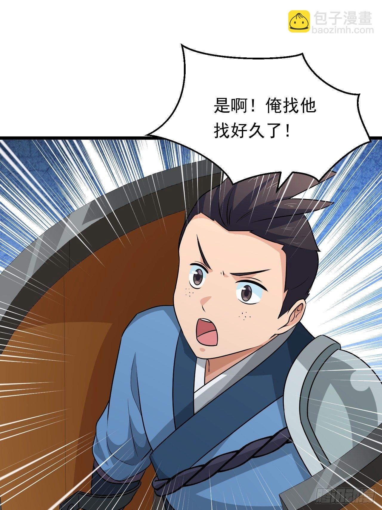 第34话  将门虎子！(1/2)-第37话