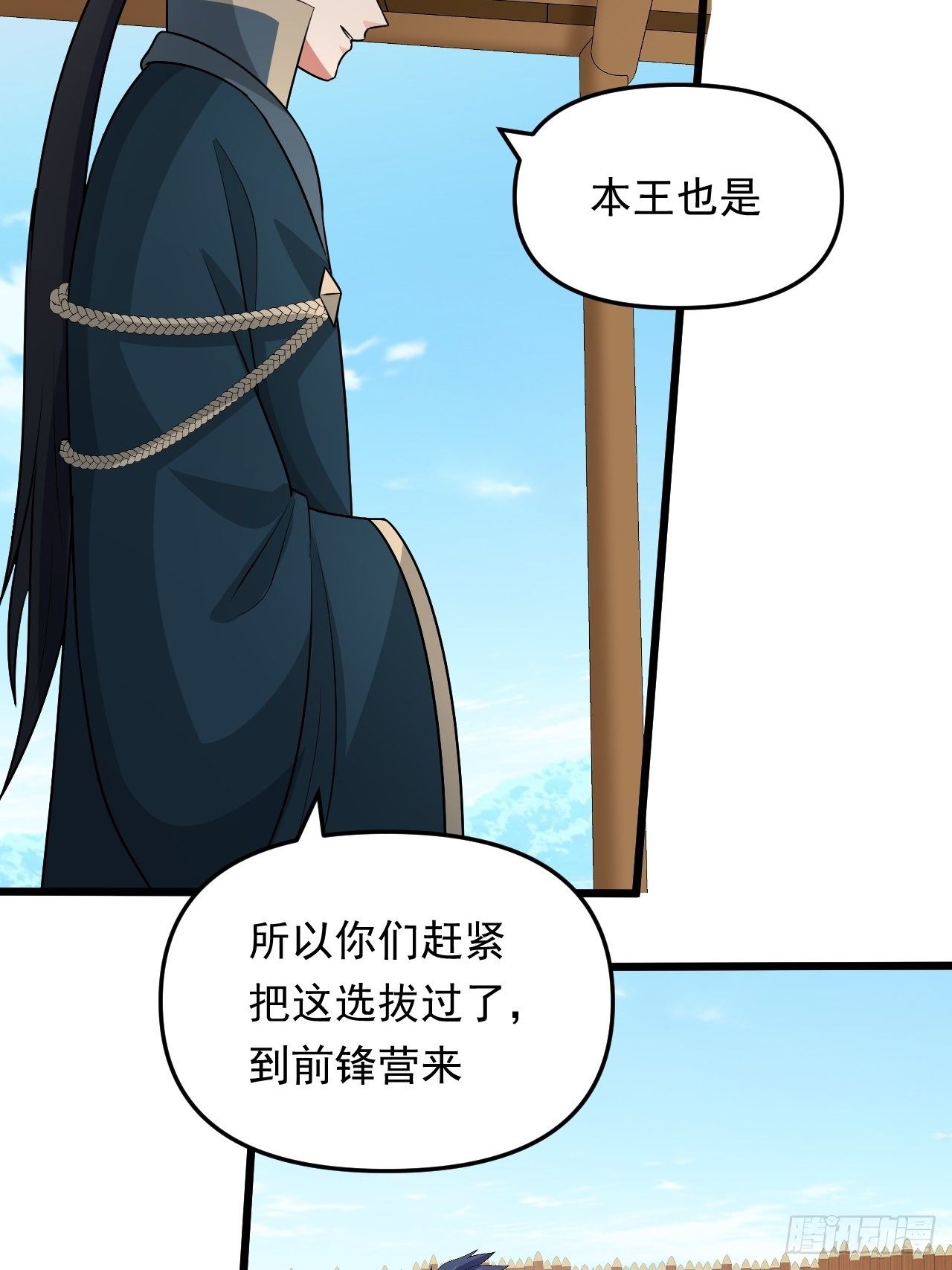 第34话  将门虎子！(1/2)-第37话